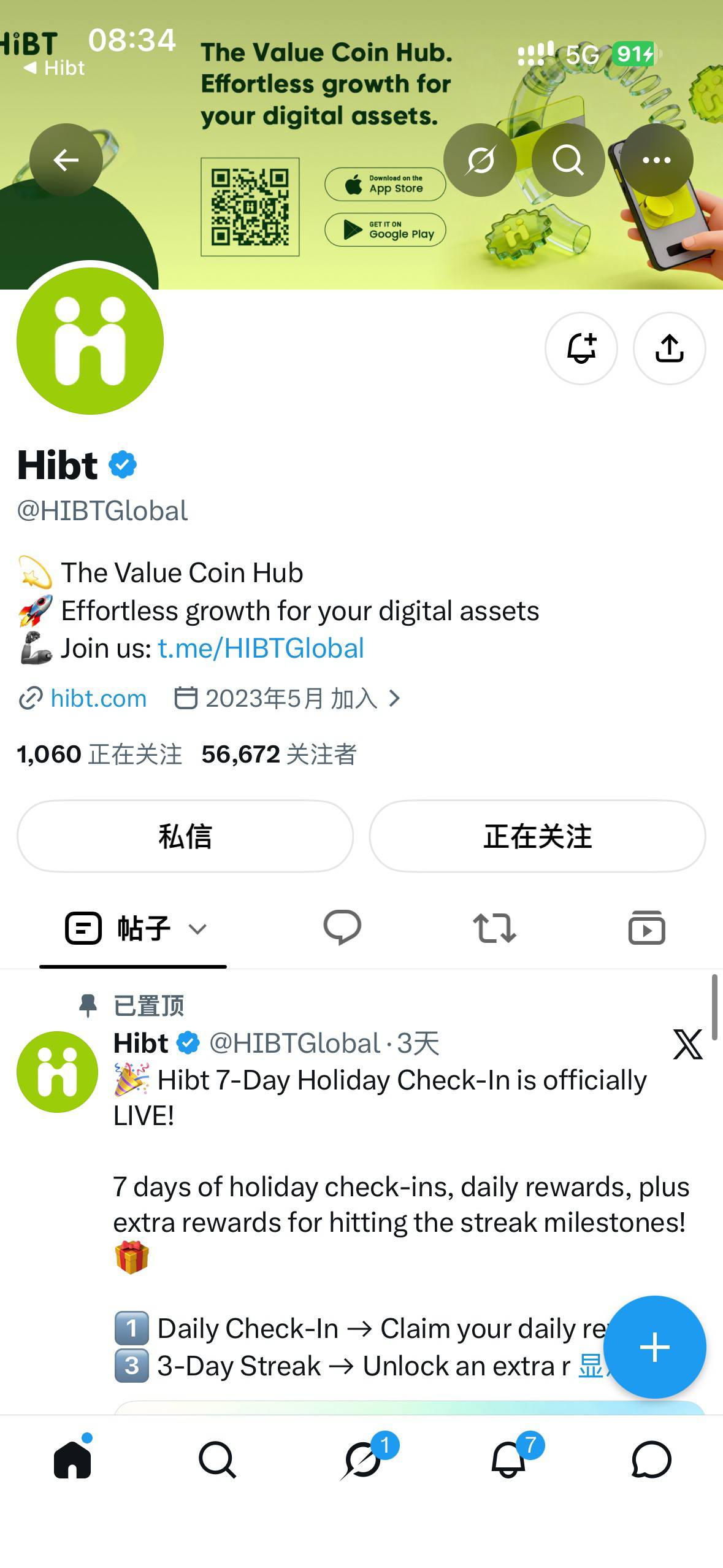 hi.你们怎么打，事件还是交易

73 / 作者:XBO222 / 