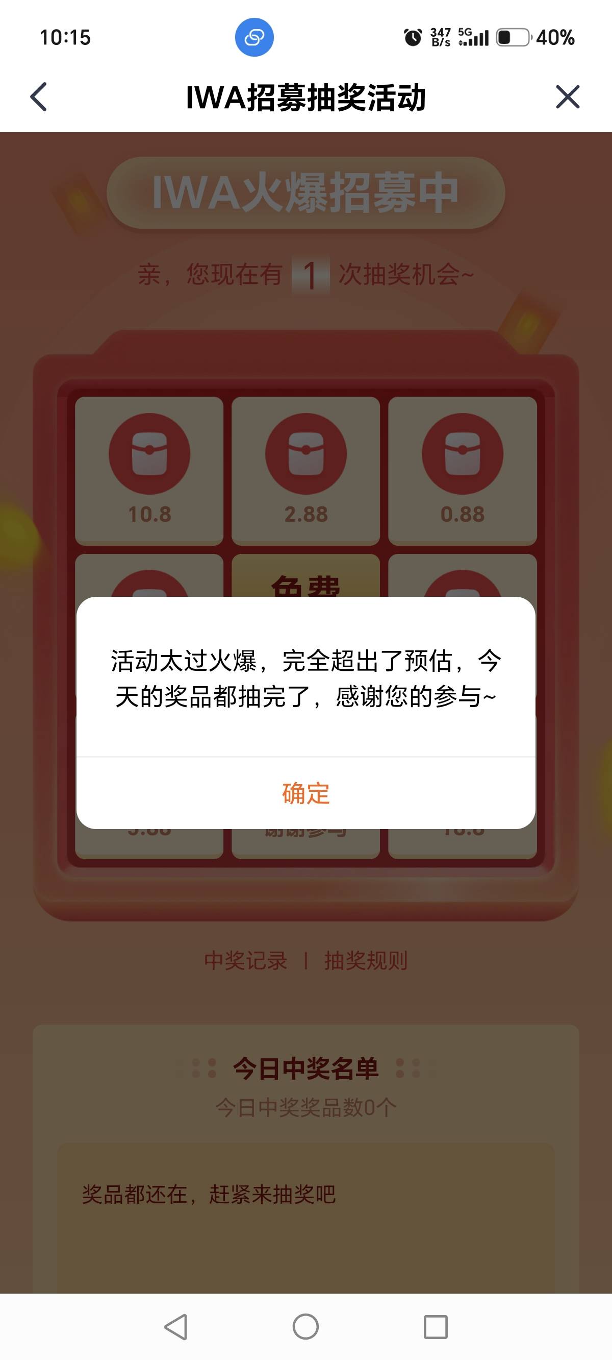 瞧瞧你们，完全超出了预期

18 / 作者:无所谓368 / 