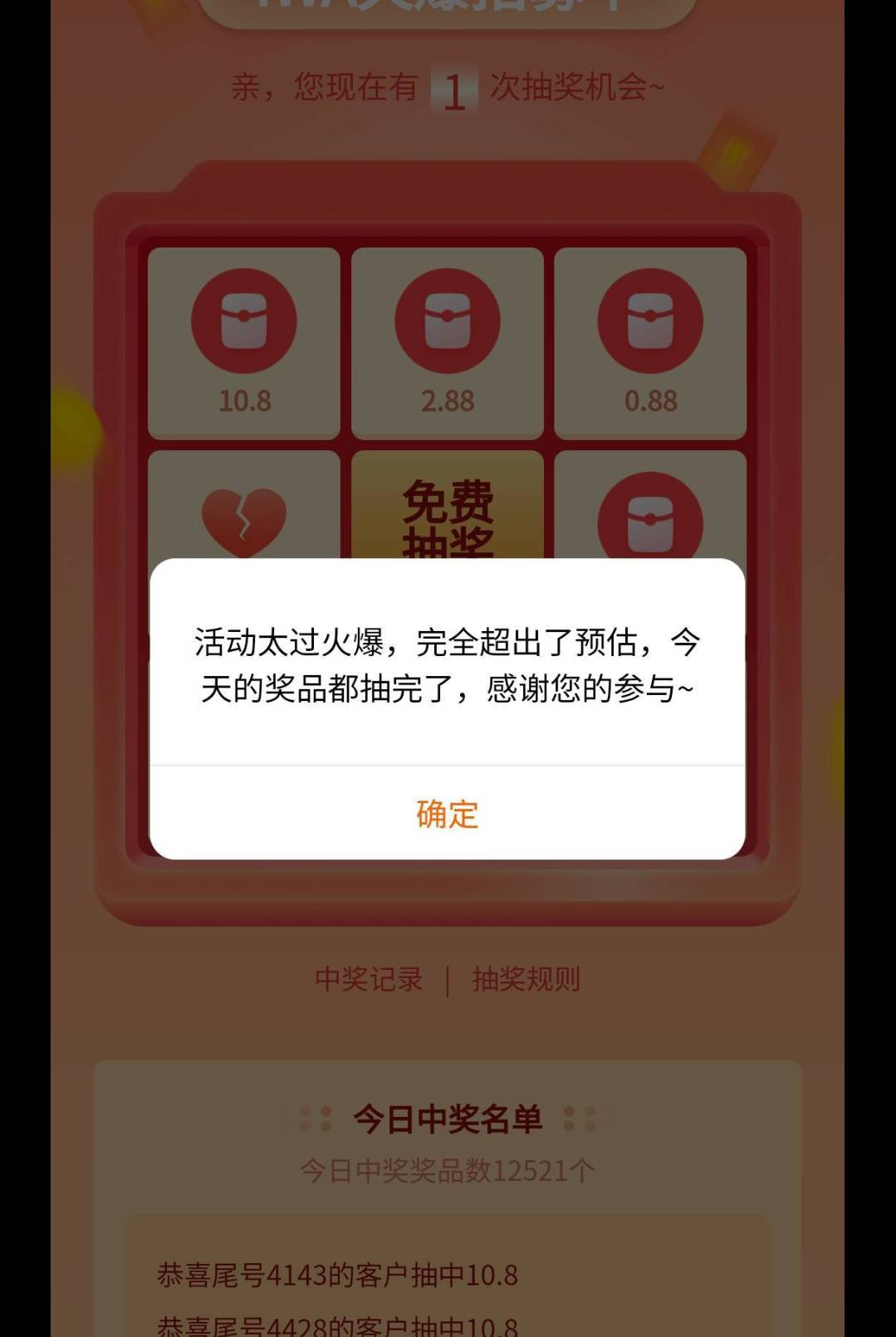 瞧瞧你们，完全超出了预期

34 / 作者:老哥发财啊 / 