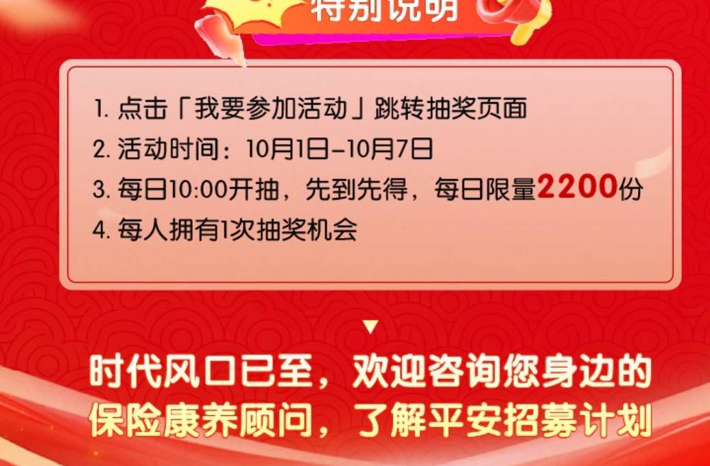 瞧瞧你们，完全超出了预期

59 / 作者:老哥发财啊 / 
