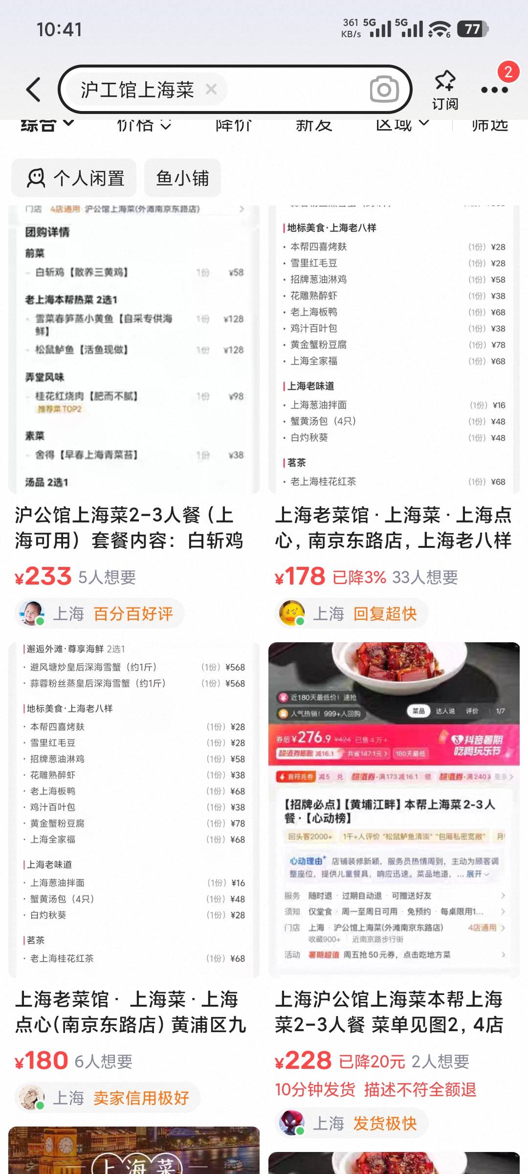 老哥们抽这个，200大毛


47 / 作者:hhhjhjhhhh / 
