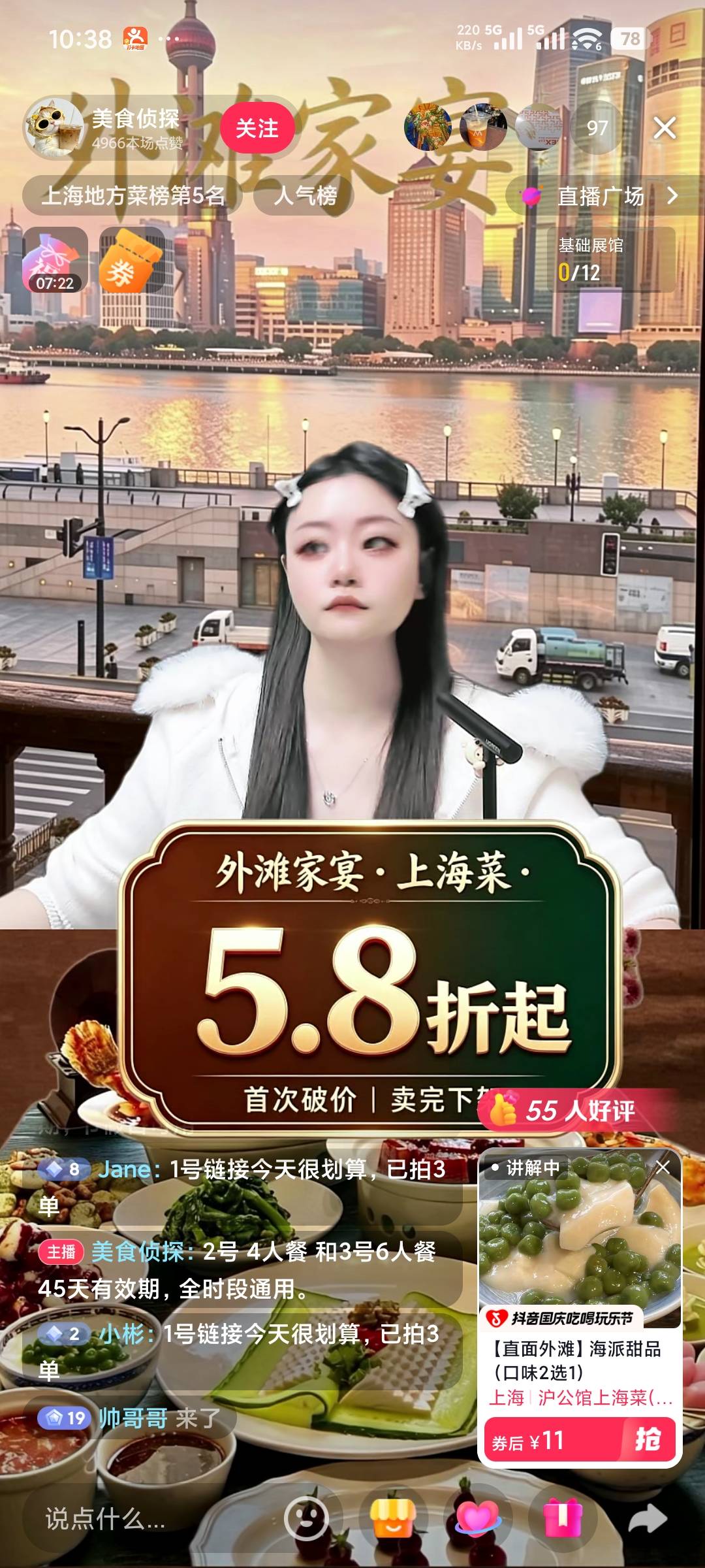 老哥们抽这个，200大毛


60 / 作者:hhhjhjhhhh / 