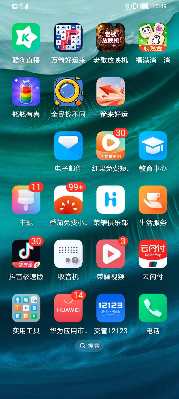 万箭好运来搞包烟钱


11 / 作者:吹吹分 / 