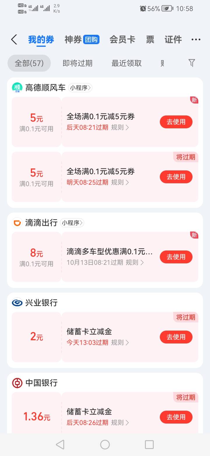 未售出，来


35 / 作者:我是你的爹地 / 