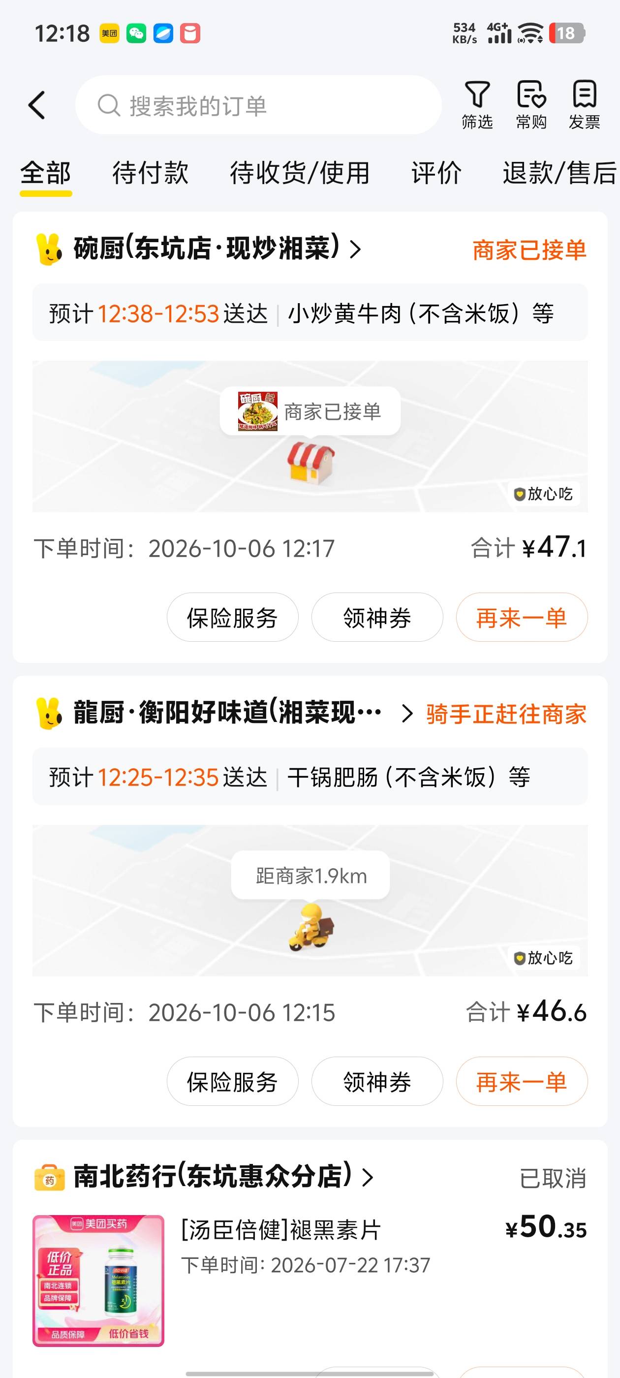 生日得吃好喝好


4 / 作者:晴空免疫性 / 
