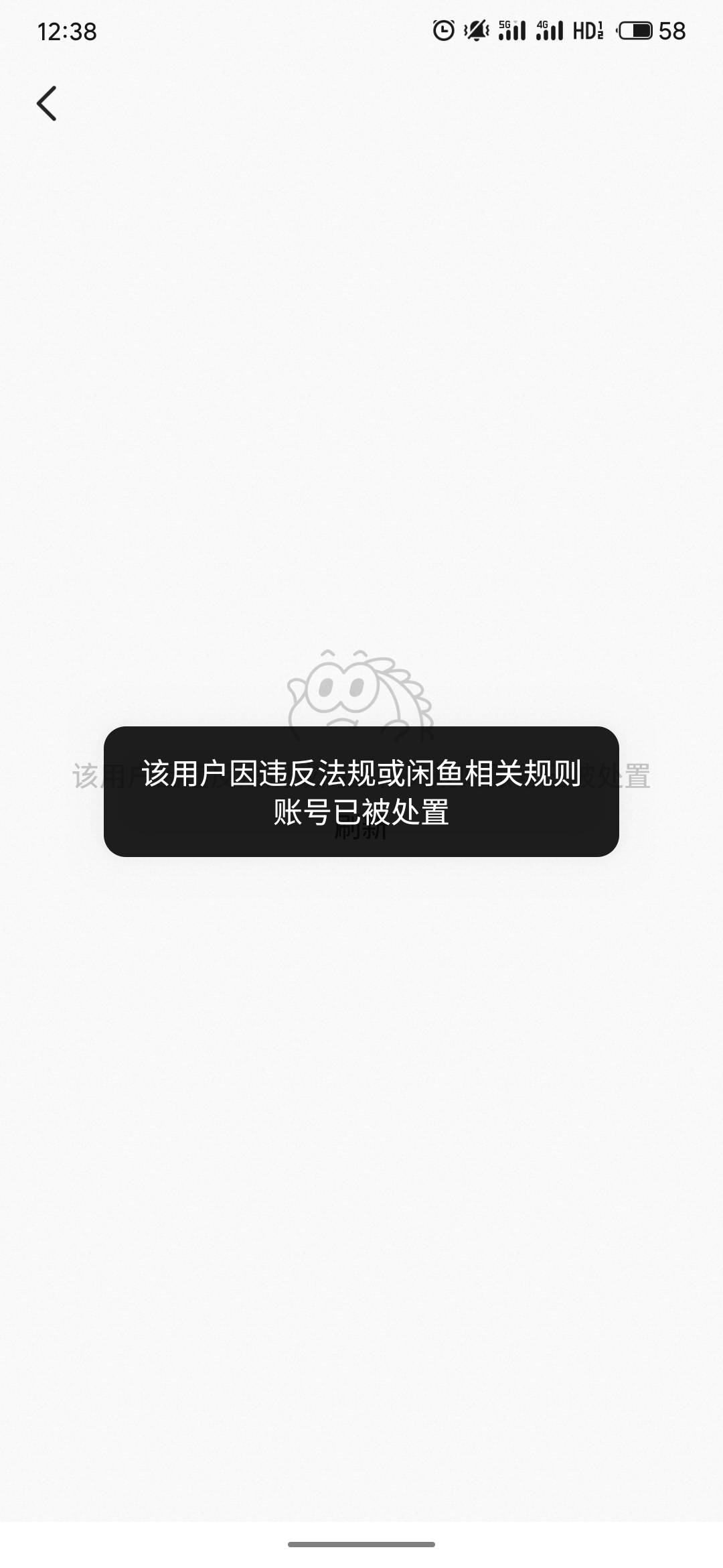 卖彩票把鱼给我封了7天，我曰
95 / 作者:疯狂的我 / 