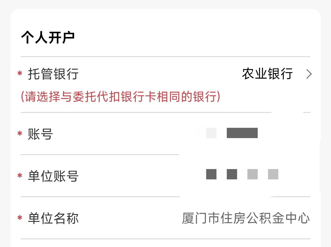 老哥们，我厦门选农业，自动出来一个账户？这对嘛

41 / 作者:把他阿布 / 