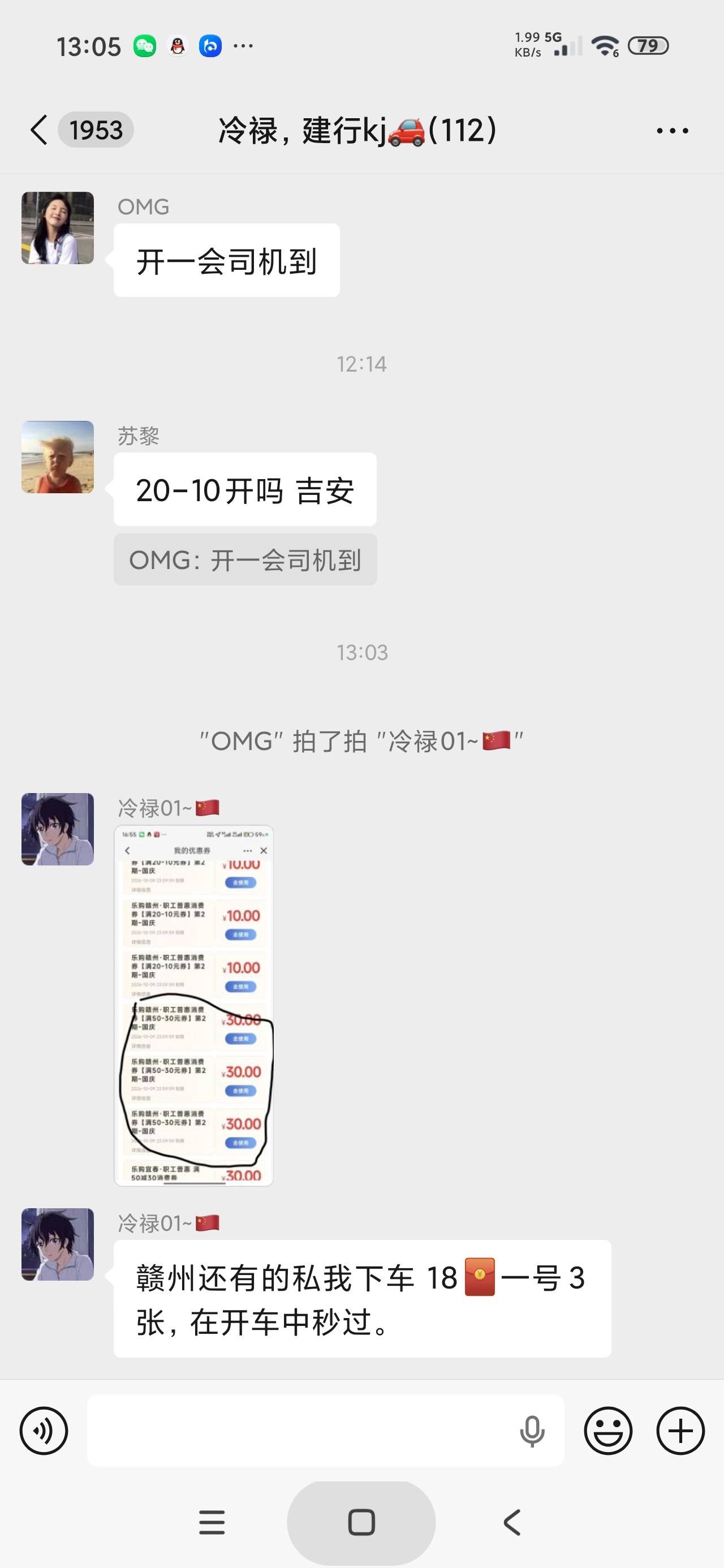 赣州50-30，单张润6

60 / 作者:富士山下147 / 
