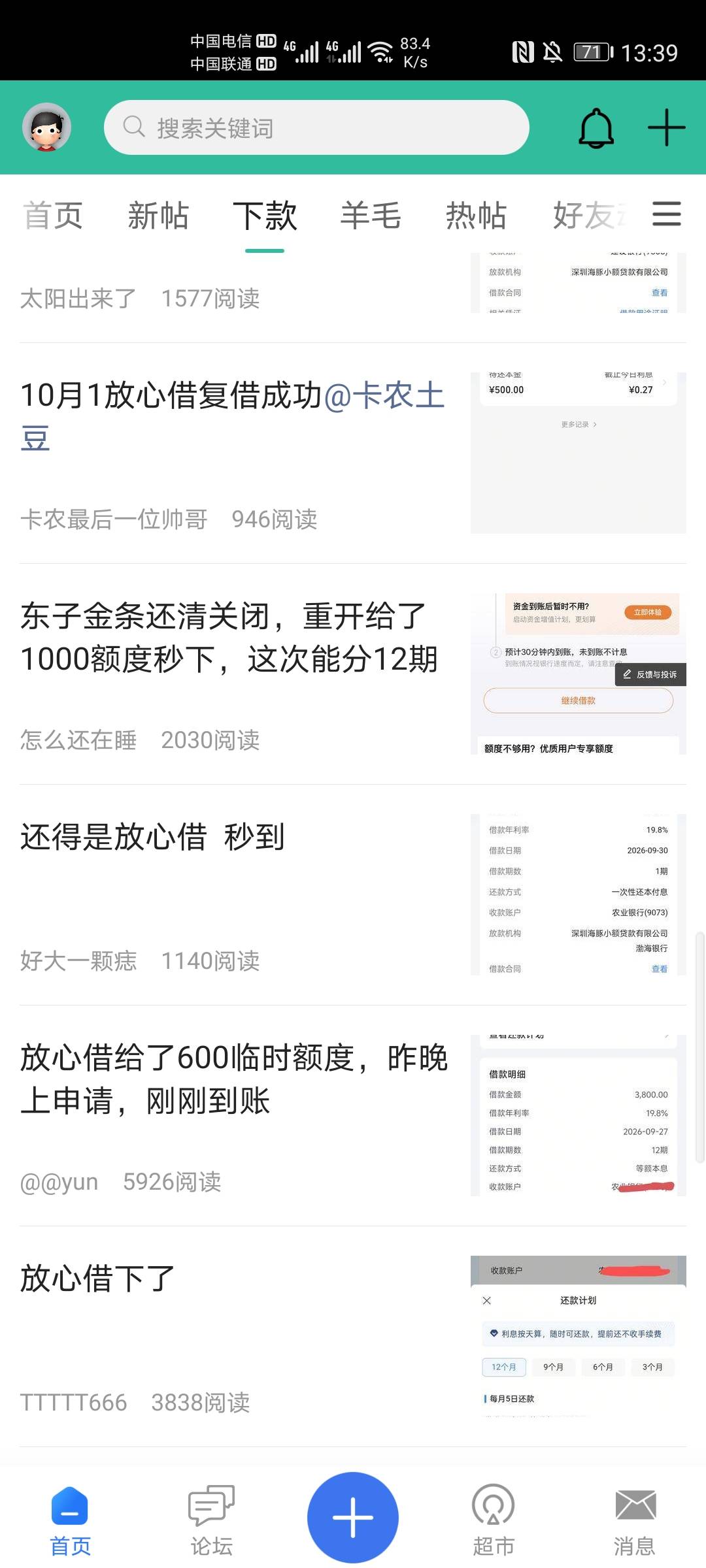 为什么都能


35 / 作者:菲菲专属98 / 