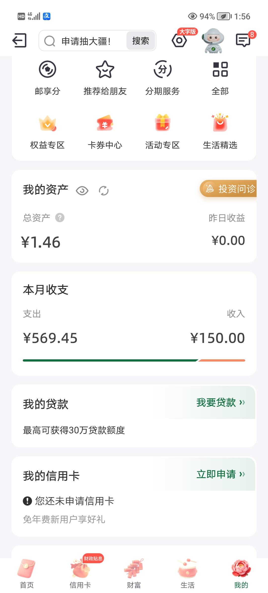 真抗不住了   还有一个星期房租到期了。

23 / 作者:v18883340973 / 