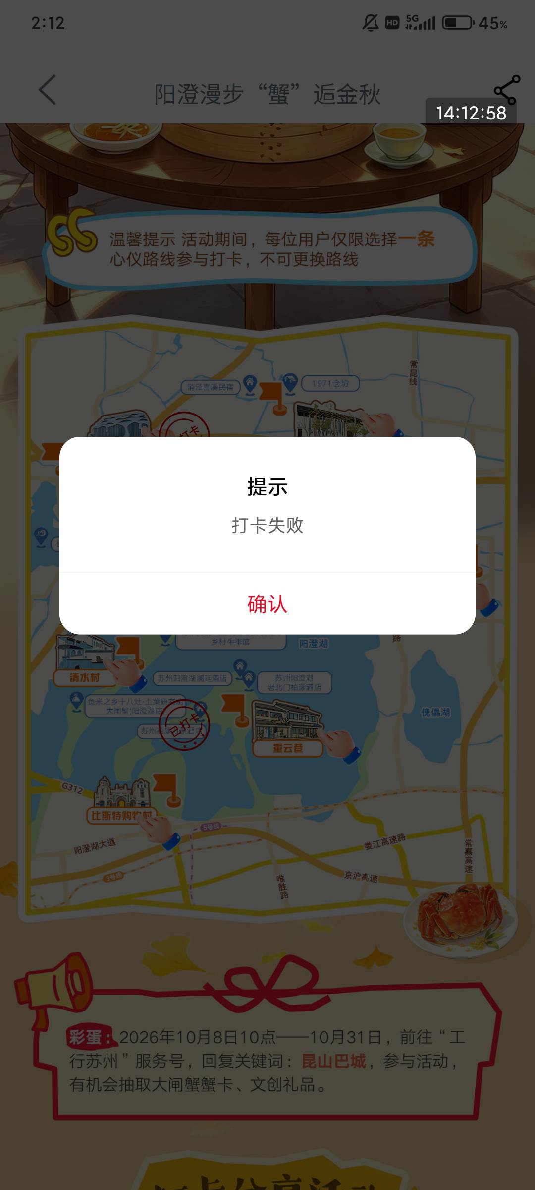 工行真踏马开心就好，又拉黑了，不知道啥时候能放出来了

10 / 作者:不么子 / 