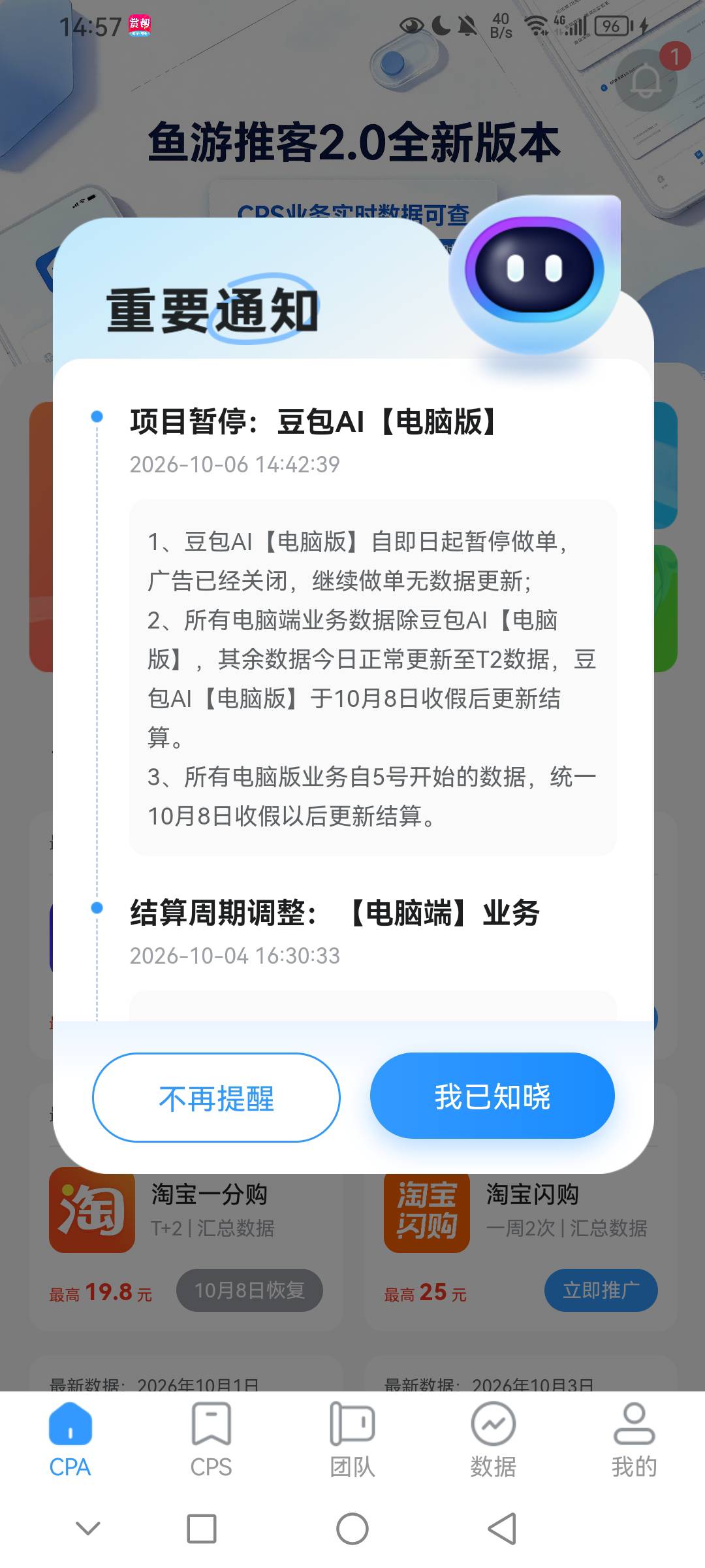 豆包停咯

79 / 作者:dtudwsyjvfg / 