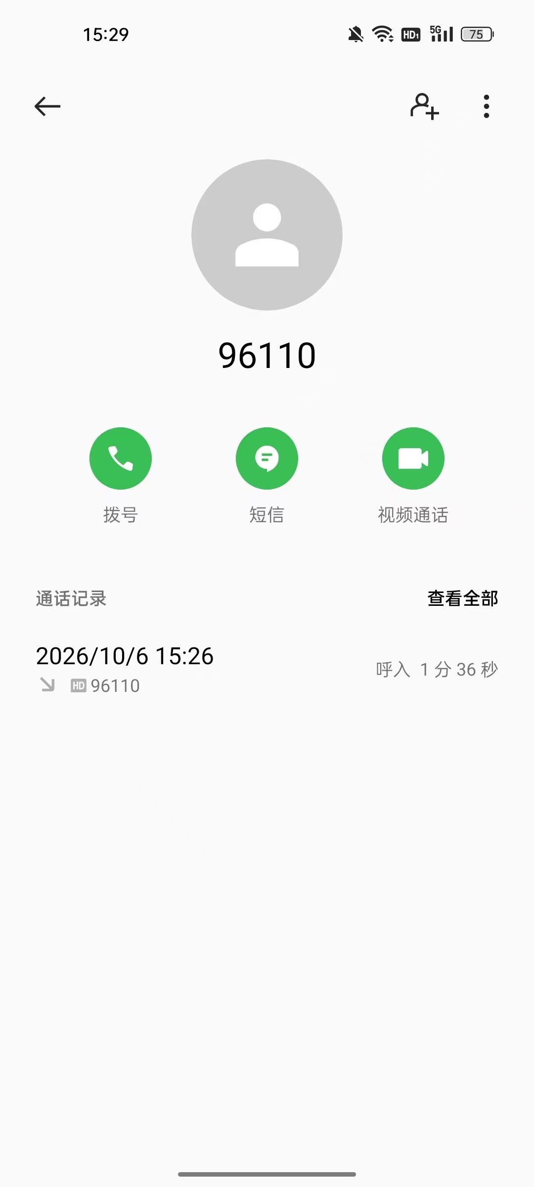 【山东移动】近期有不法分子通过短信、社交媒体传播.网络赌博..彩票内幕..棋牌游戏.等80 / 作者:x567 / 