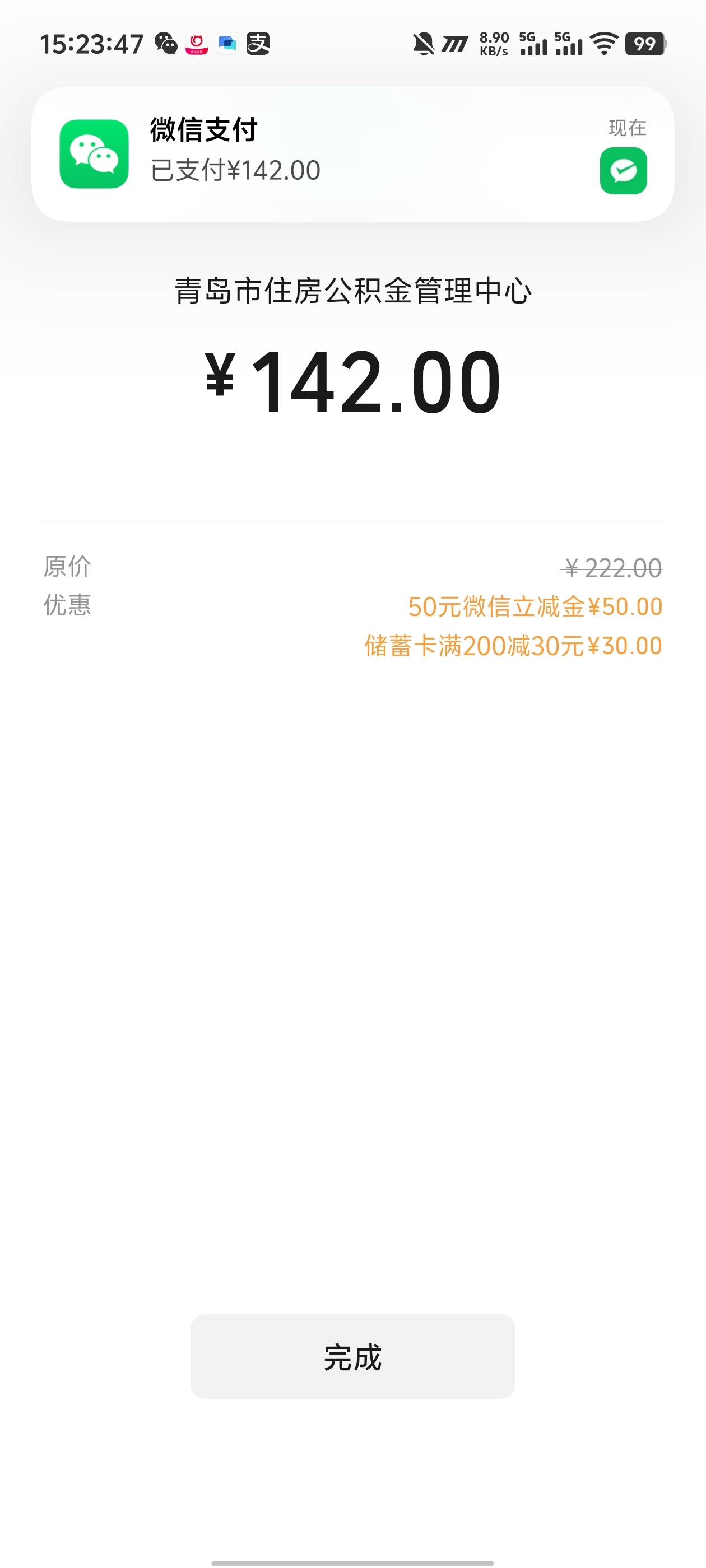 青岛提取还是代发工资，用其他的卡不知道能不能弄成工资卡


39 / 作者:卡农咚咚 / 