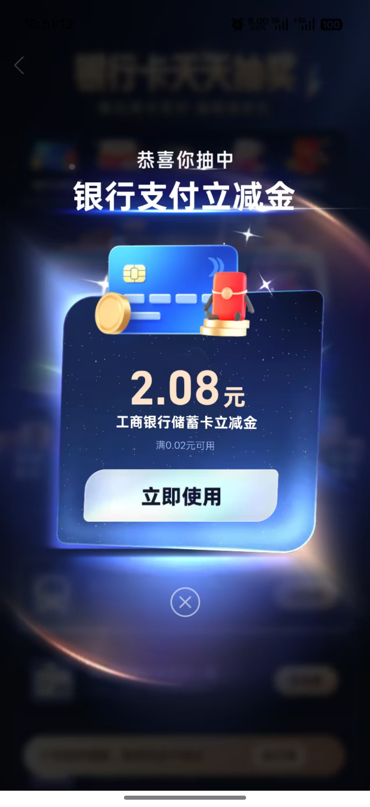 ZfbYHK抽奖漏了

96 / 作者:李二拐 / 