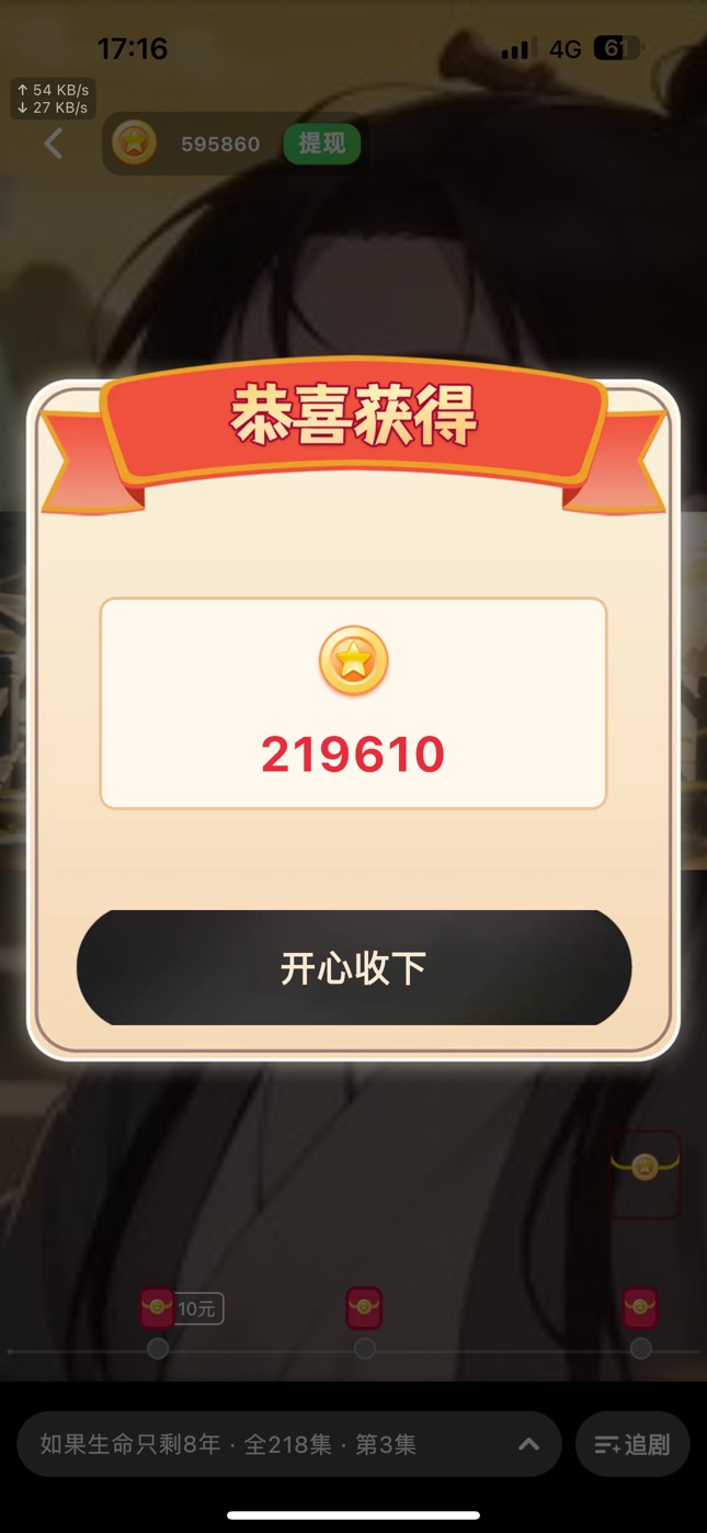 老哥，弄了个0元保险确实爆了

42 / 作者:广东科莫多 / 