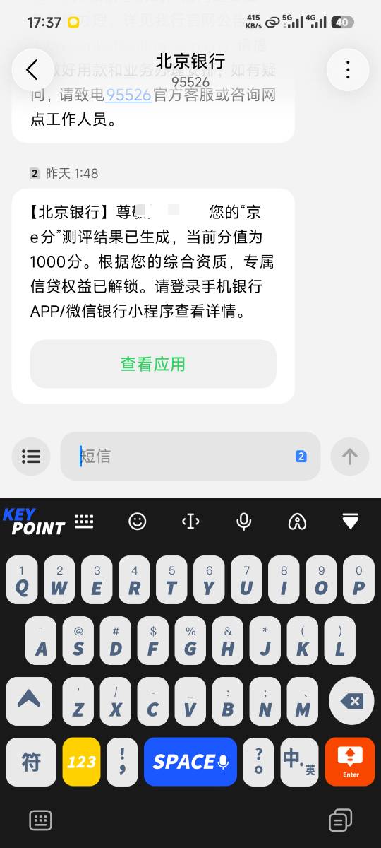 开了个北京银行。 绑微信5支付宝5拼多多6 开户抽了十五。风评五。还有啥能搞的吗
69 / 作者:岁言ori / 