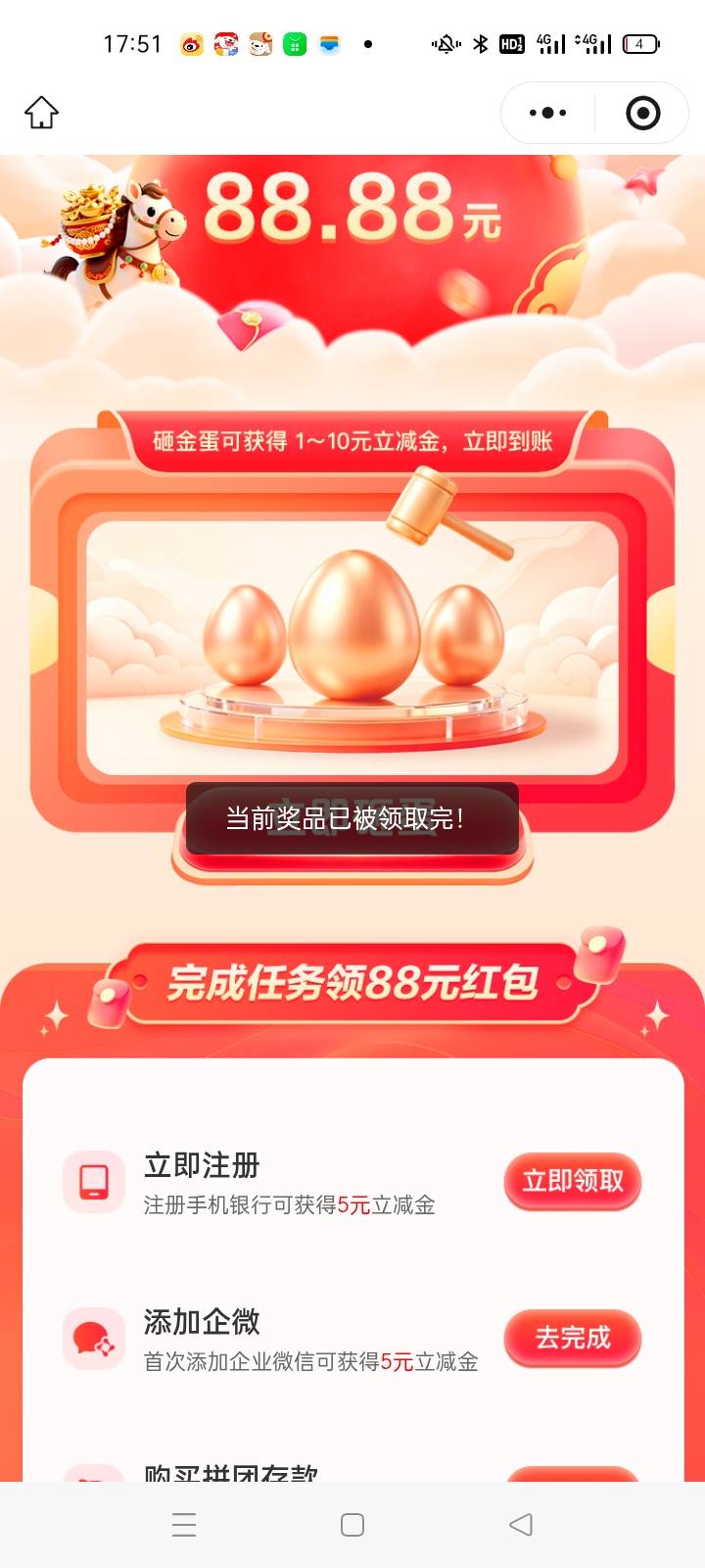 这么卡，都有老哥一直打，真佩服你们毅力，我时不时上去打一两个，干了10个没货了

27 / 作者:手撸管管白浆飞 / 
