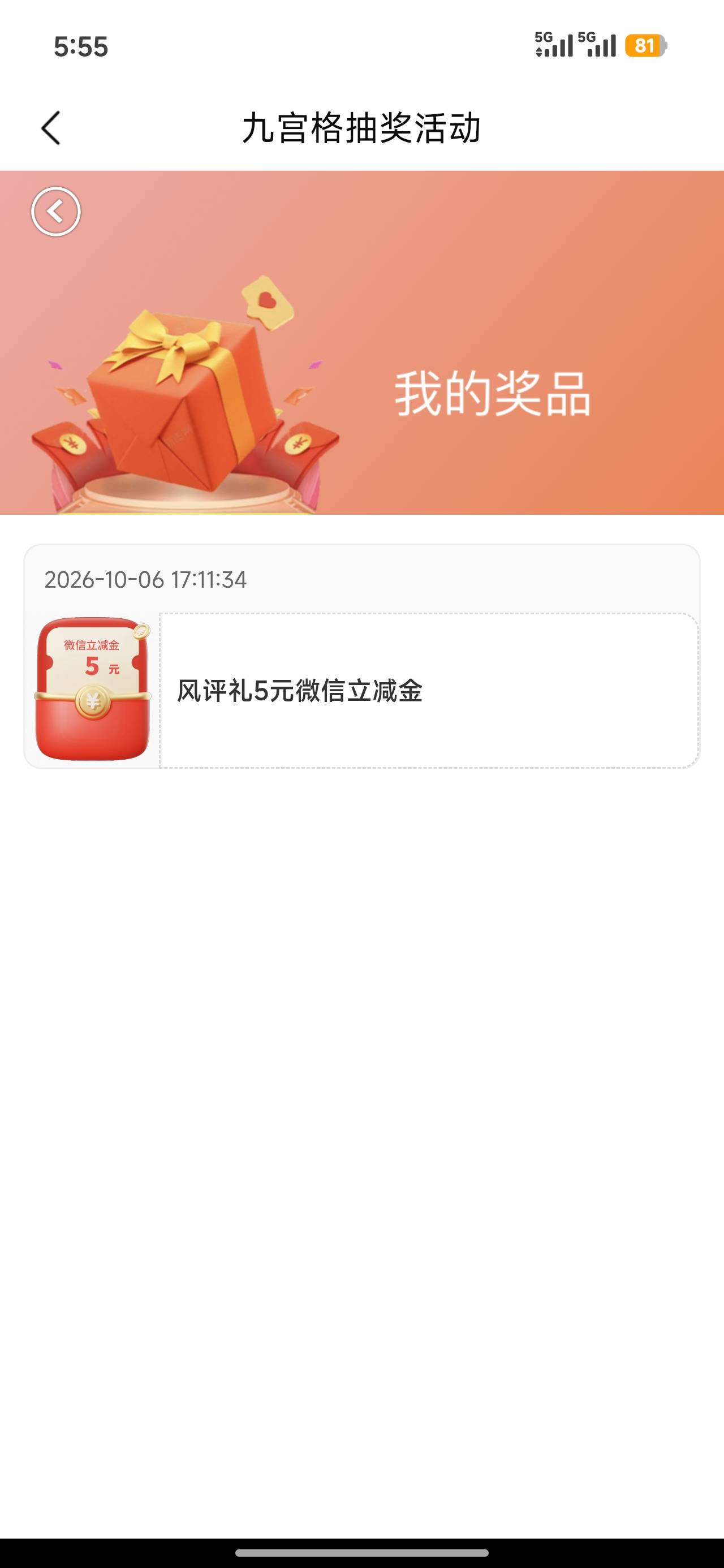开了个北京银行。 绑微信5支付宝5拼多多6 开户抽了十五。风评五。还有啥能搞的吗
34 / 作者:浪名 / 