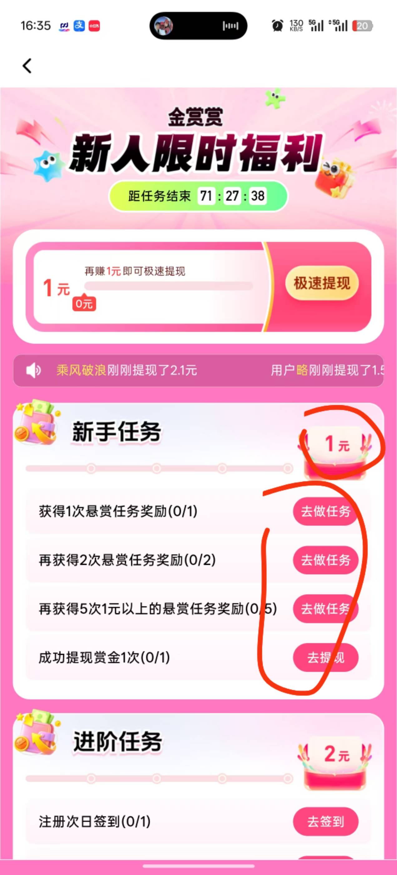 金赏赏新人出了12毛，坤哥赚麻了

41 / 作者:贺新2 / 