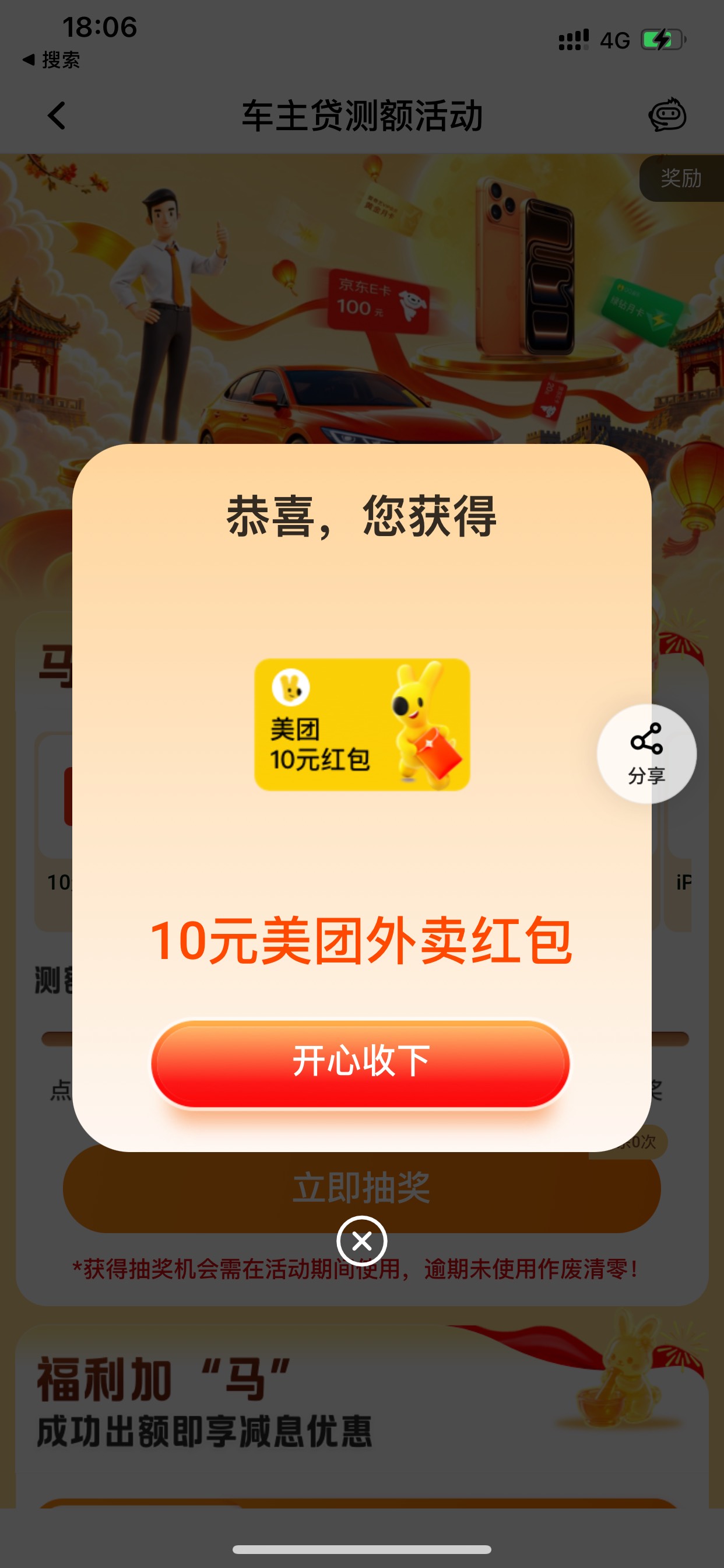 平安车主代

90 / 作者:小鬼是魔鬼 / 