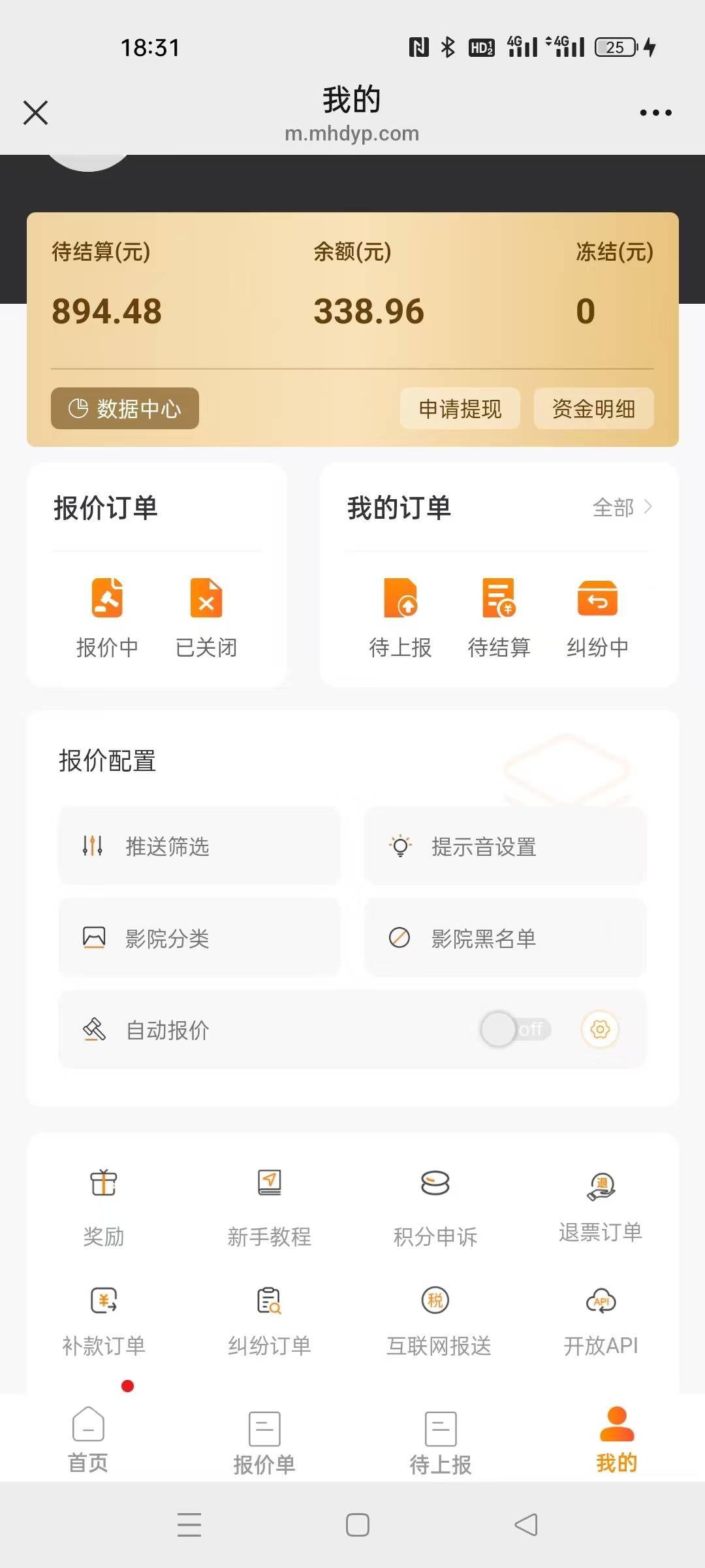 前天阵亡一个号，今天阵亡一个号，还有一个号依旧坚挺

8 / 作者:卡农第一美 / 