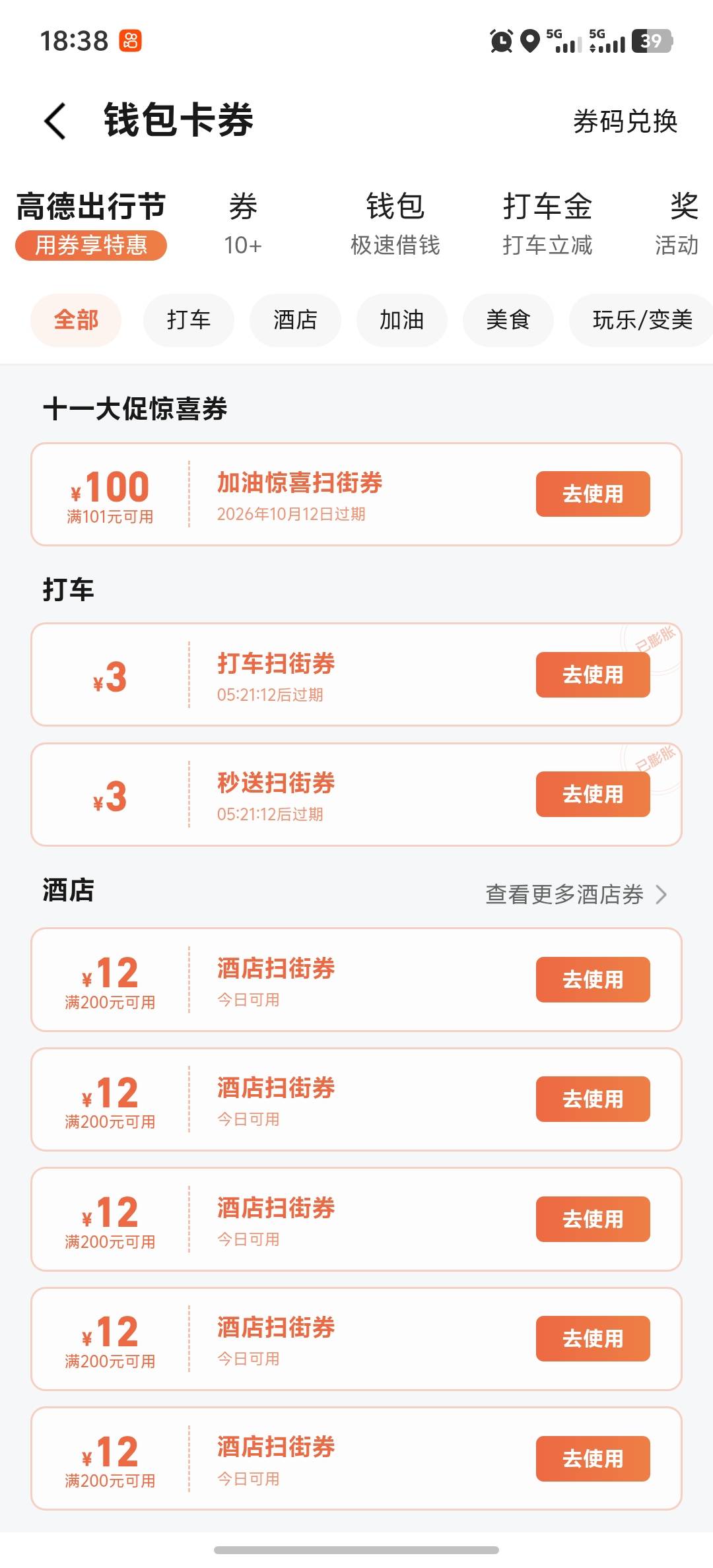 这玩意怎么出，有没有老哥要

56 / 作者:hq11 / 