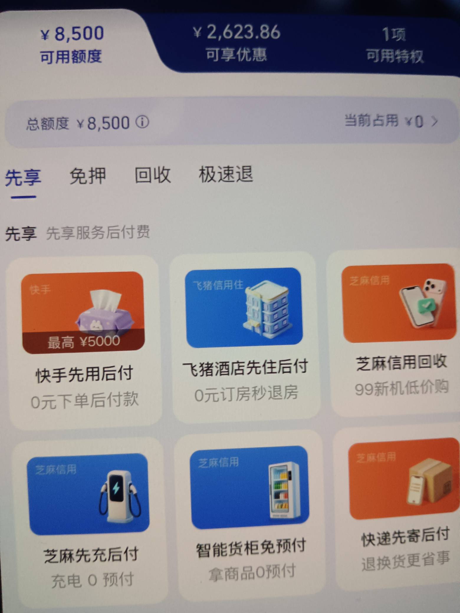 不能用  你们的可以？

20 / 作者:拉菲尔德 / 