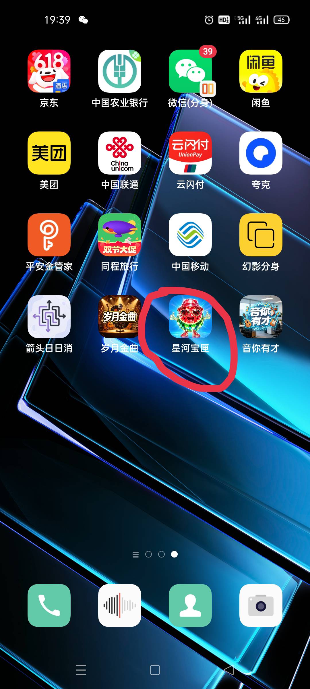 避雷假广啊老哥们

14 / 作者:X_某某 / 