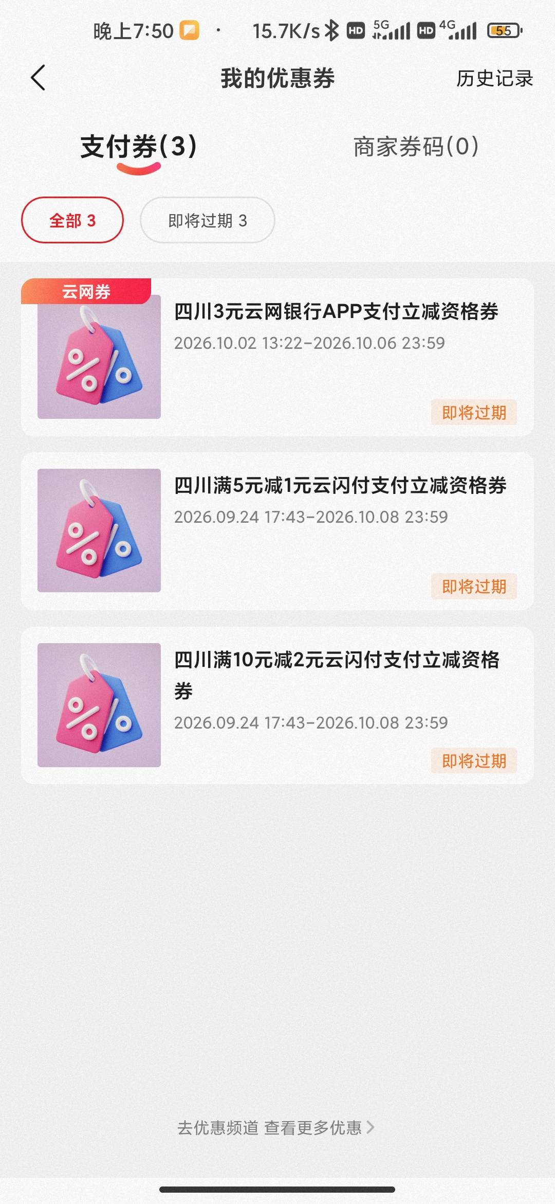 这个怎么t

75 / 作者:hello邹先生z / 