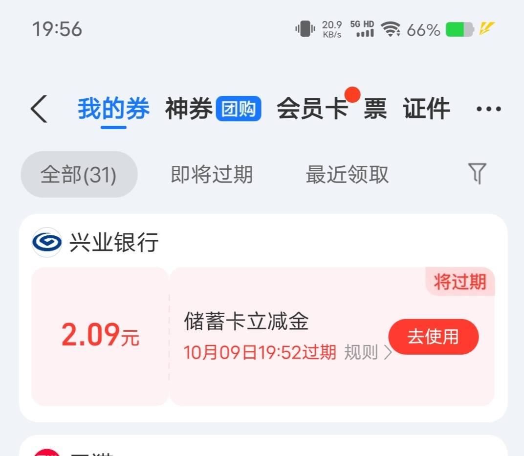 ZfbYHK抽奖漏了

7 / 作者:冷花冷花 / 