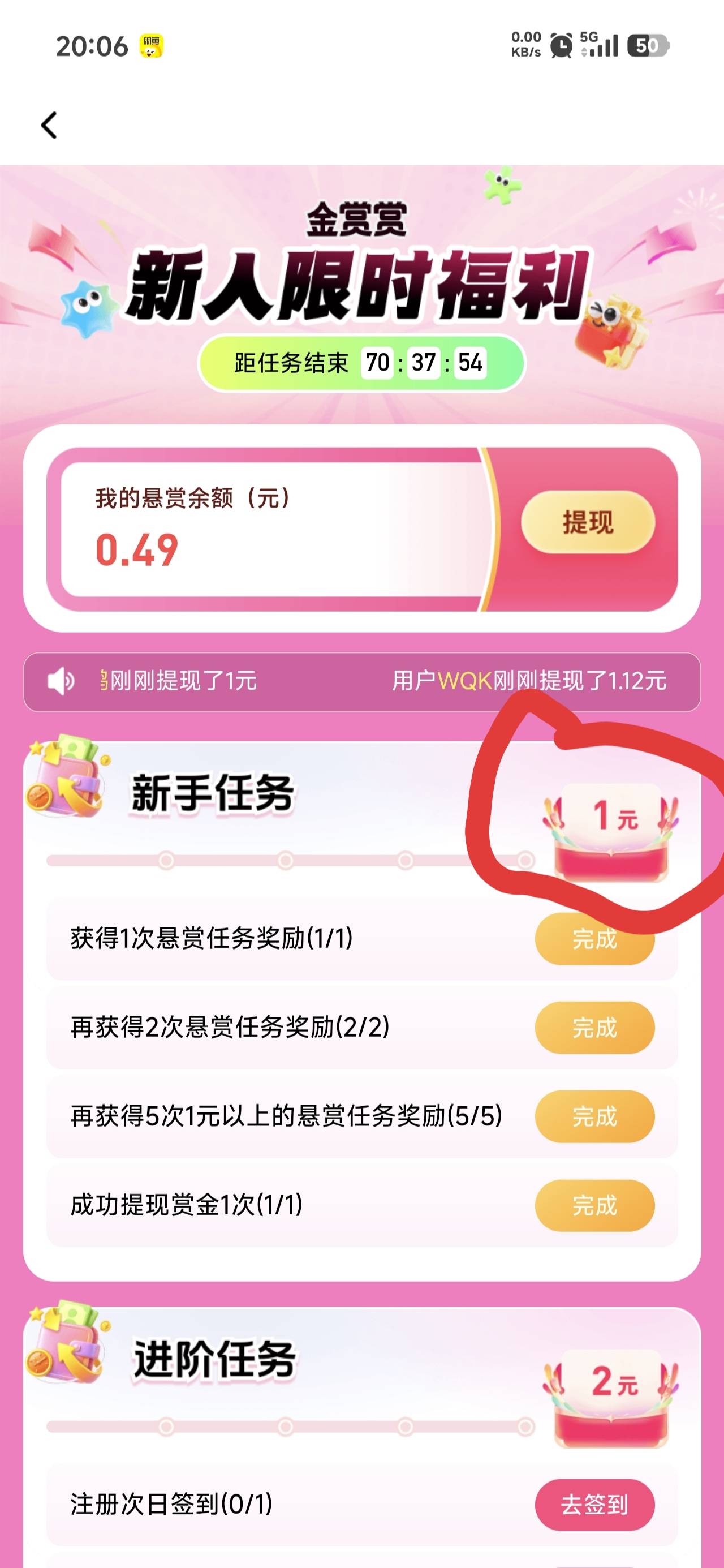 老哥们，你们这个一元能领取吗？我点了无数次了都没反应啊？哪里出问题了？领不了这个52 / 作者:小机智爱购物 / 