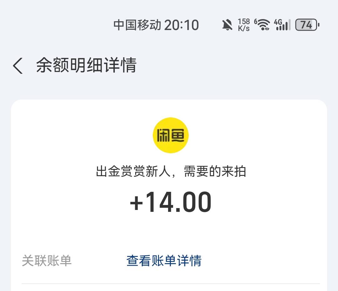 金赏赏新手任务挺简单的，会搞的话十分钟完成，先做两个简单的一毛钱任务，把前面两个36 / 作者:霄云 / 