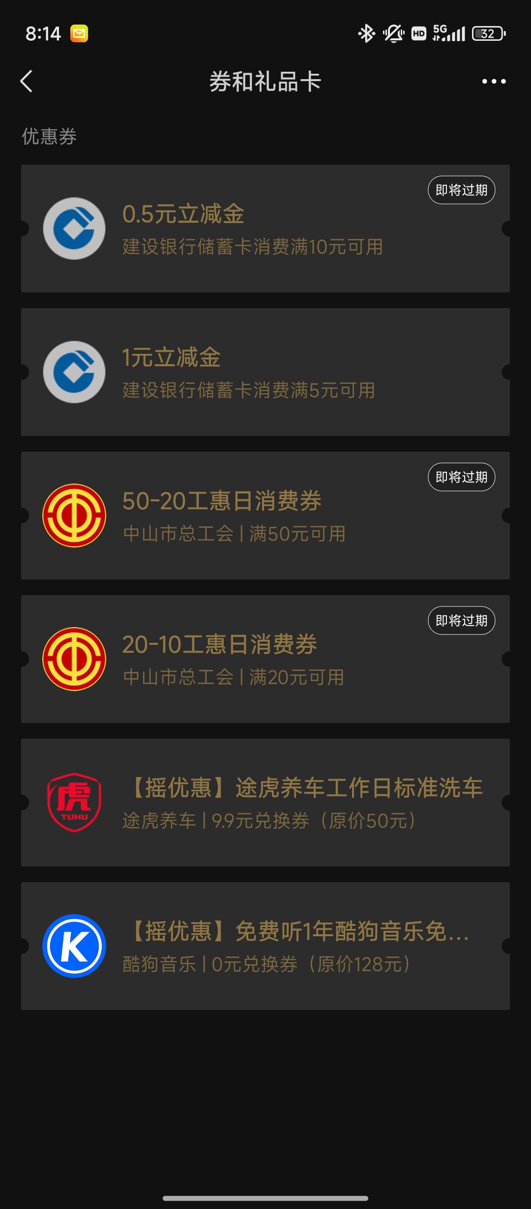 中山消费券鱼没人收啊，老哥们咋T

21 / 作者:qaz木子 / 
