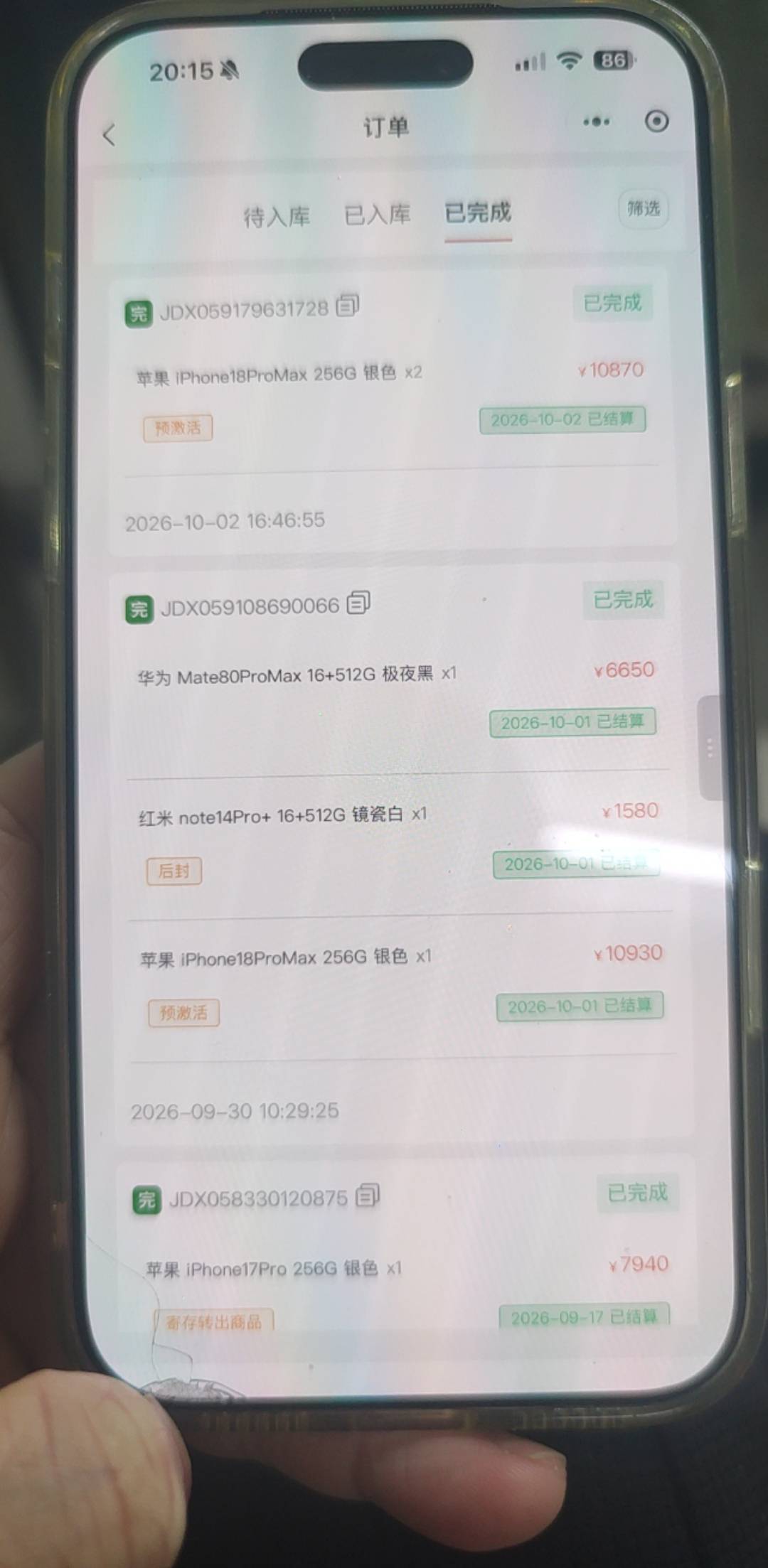 什么都没干就亏了一千

7 / 作者:木子辰 / 