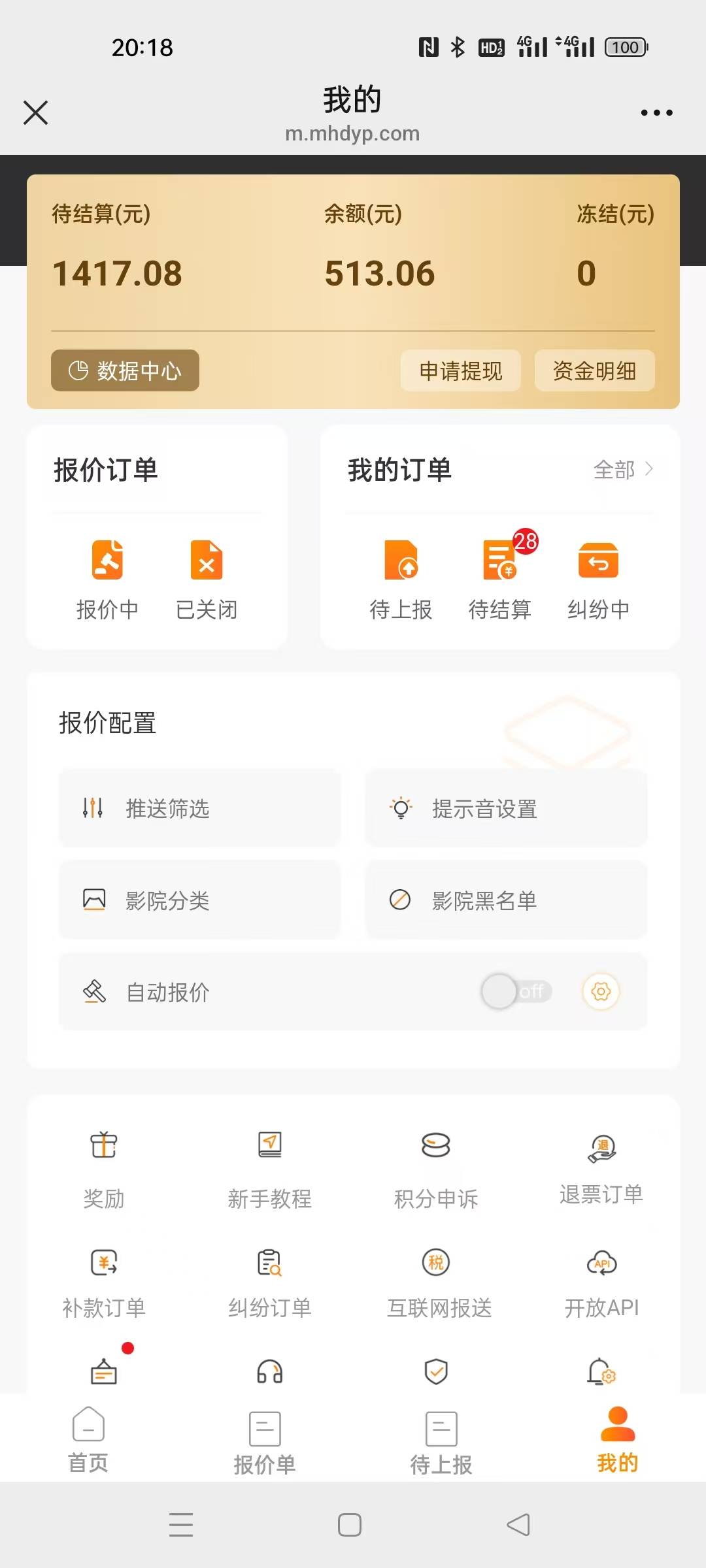 不搞了，就这样吧

1 / 作者:卡农第一美 / 