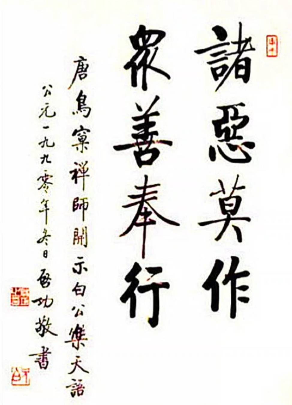 原来阿莲上岸了，八月份就消失了。

93 / 作者:摇摆的苏丹 / 