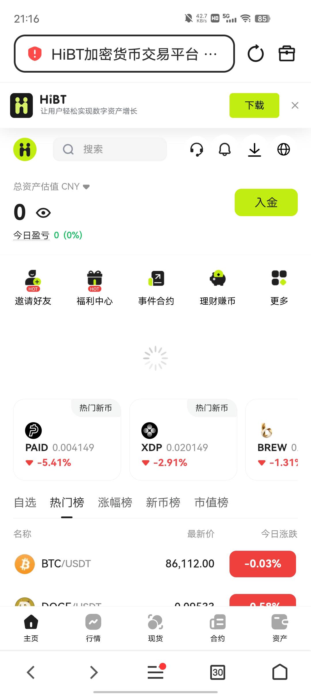 签到在哪个页面老哥们

20 / 作者:东莞塘厦躺平 / 