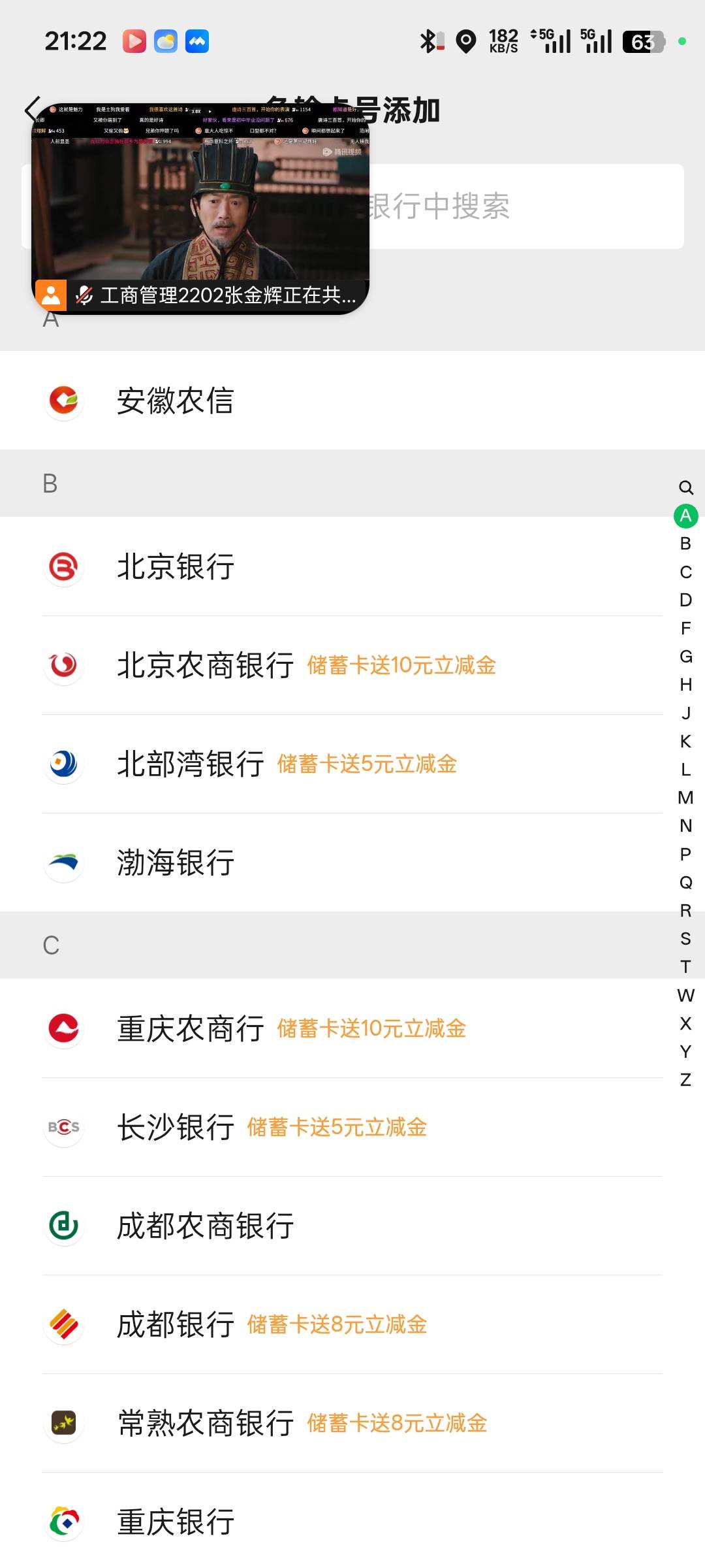 把这些全弄一遍会不会被按进去

49 / 作者:大花小青年 / 