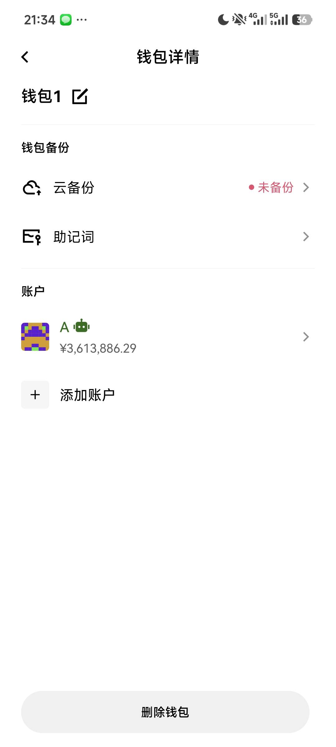 坐等到账，损耗一毛一

45 / 作者:吴继伯 / 