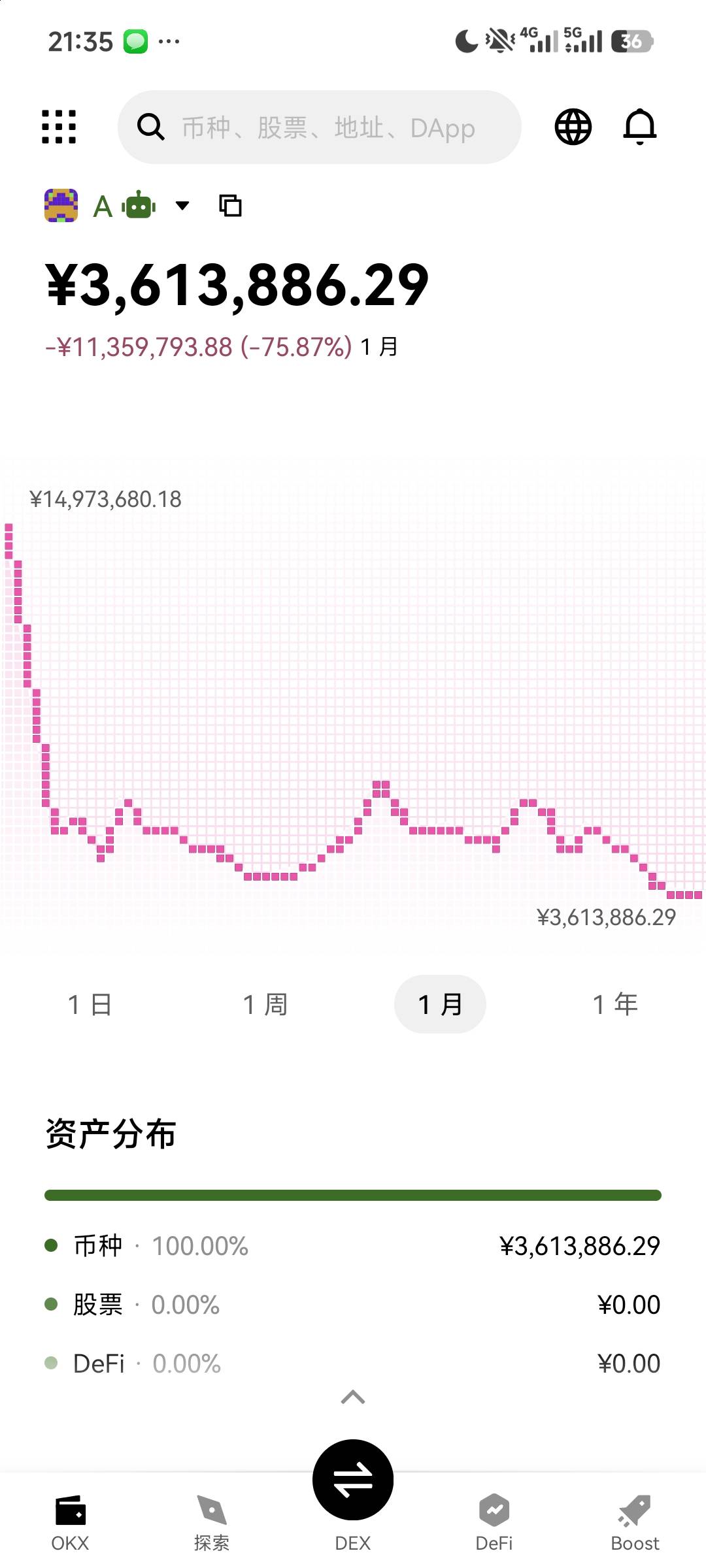 坐等到账，损耗一毛一

43 / 作者:吴继伯 / 