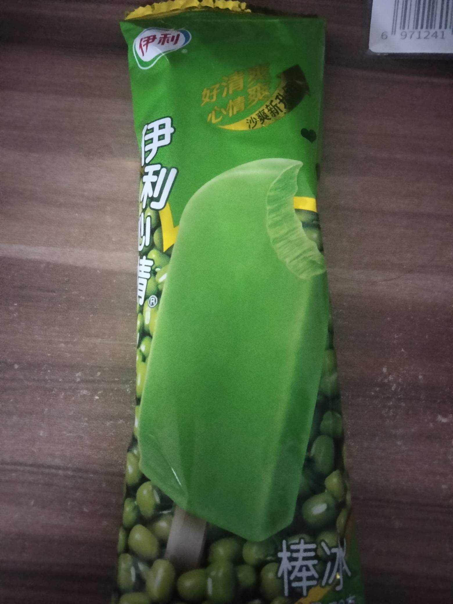 老哥们降温了，晚上吃点冰的

20 / 作者:机会哈哈 / 