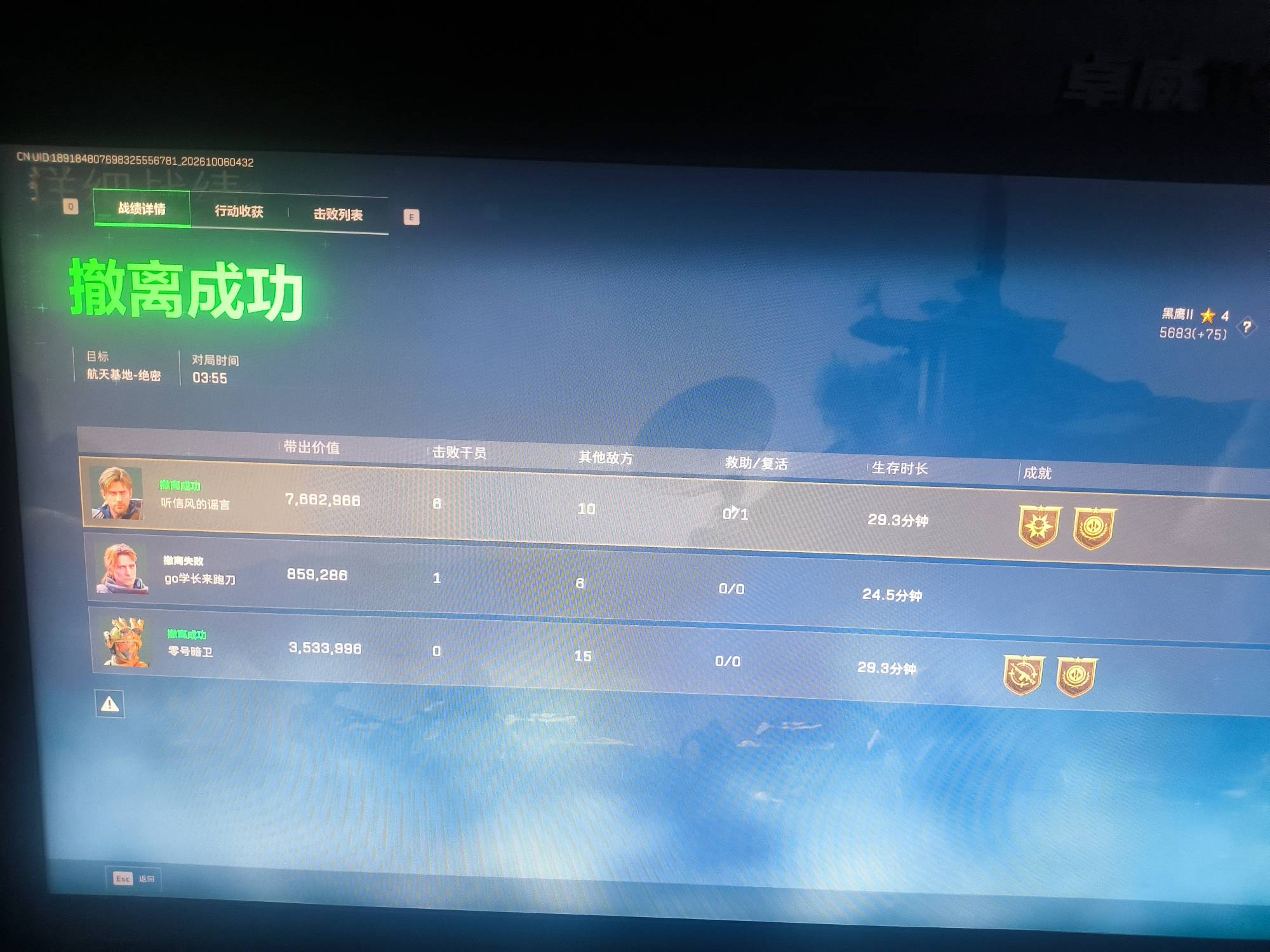 玩三角洲的兄弟 能不能讲解一下 110w的m14 是满改吗 队友打了一个人 枪被我吃了 他一40 / 作者:不么子 / 