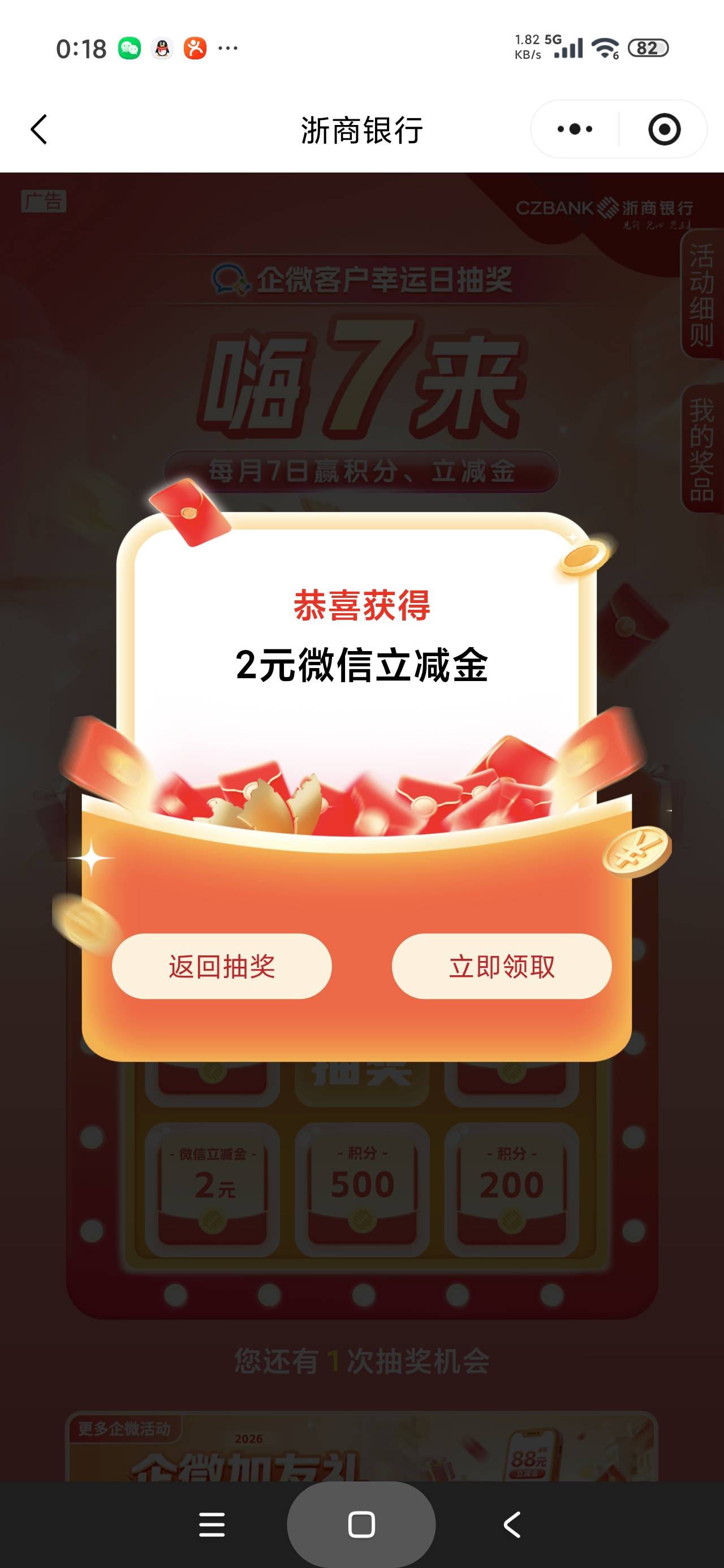 10月7日羊毛线报总结合集98 / 作者:忘了說晚安丶 / 