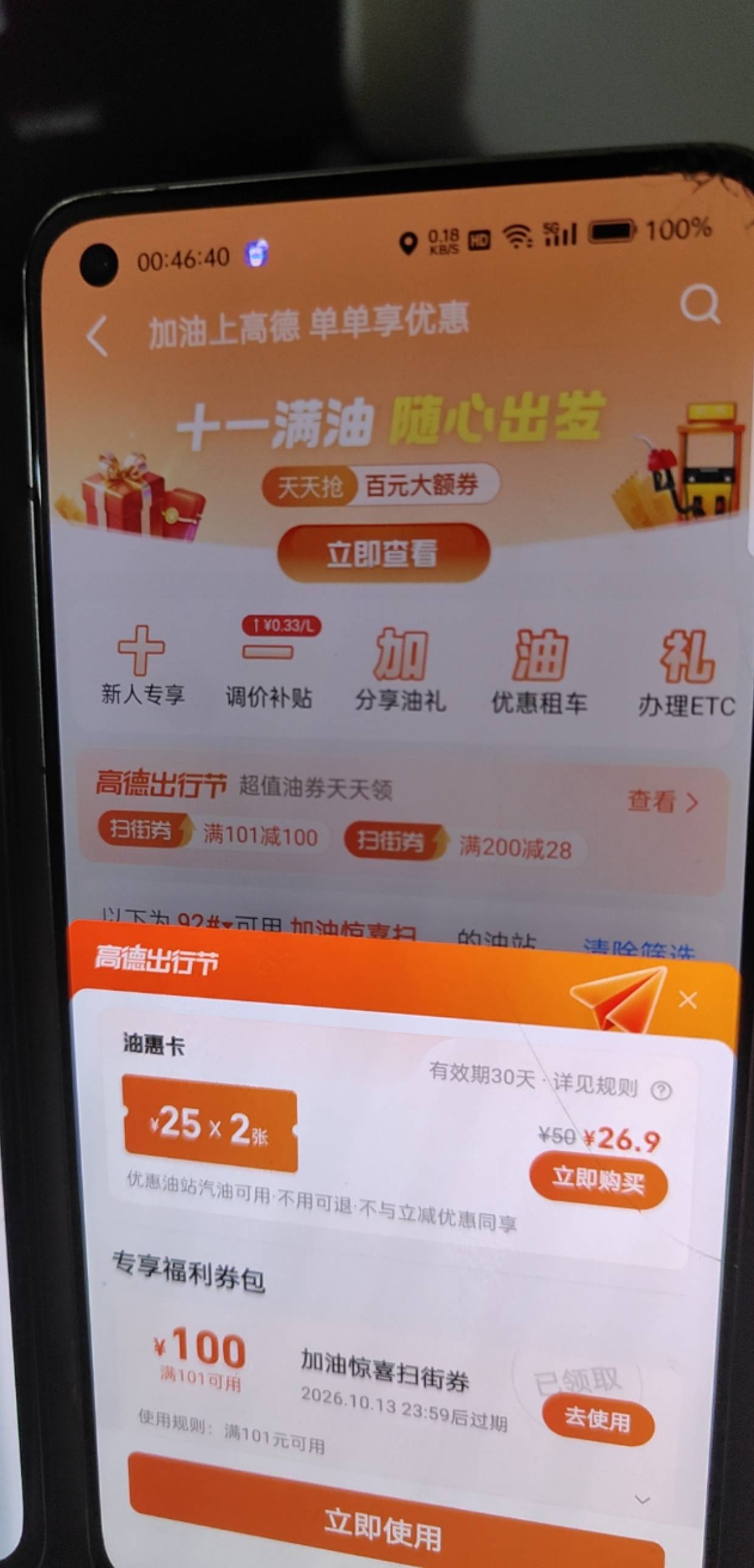 舒服 60 到手 睡觉

48 / 作者:饿死了快 / 