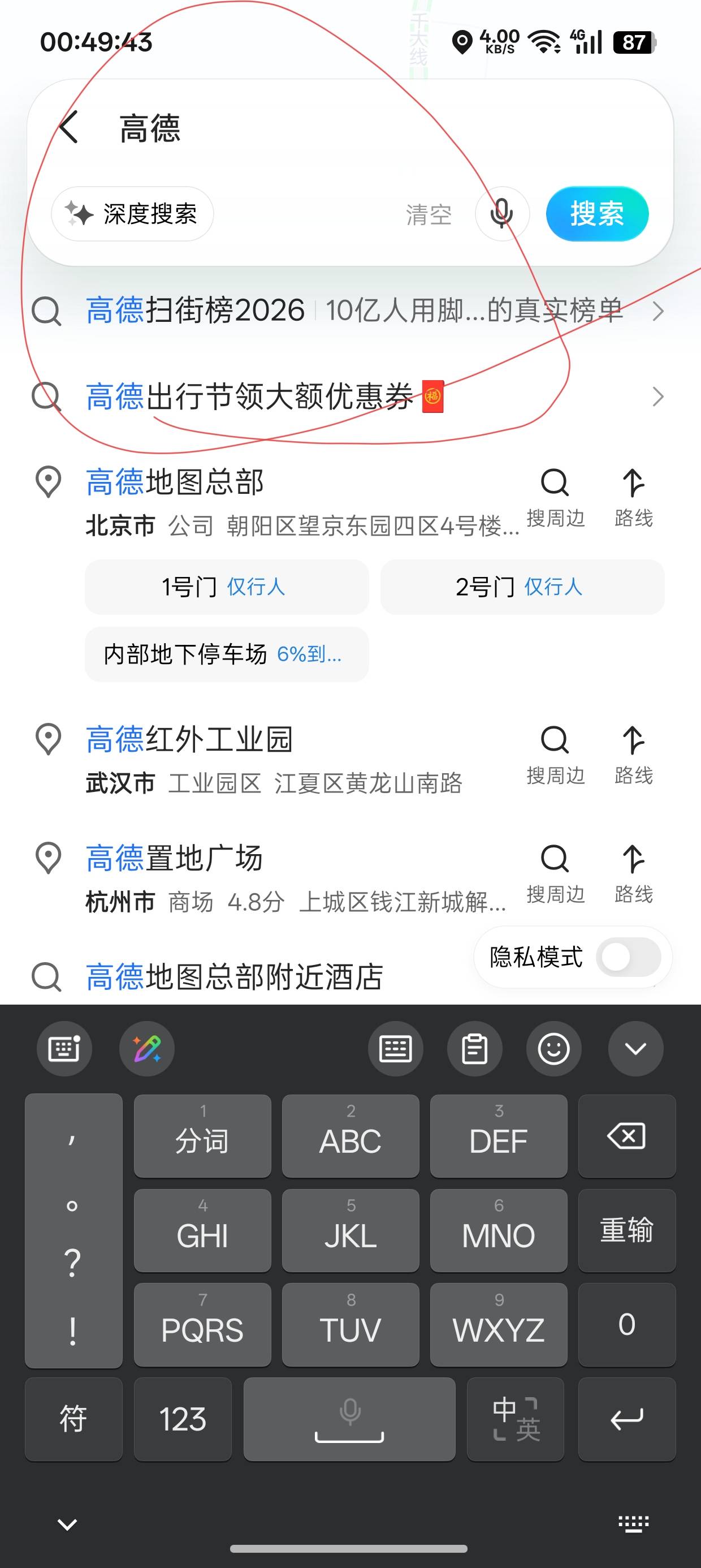 舒服 60 到手 睡觉

36 / 作者:饿死了快 / 