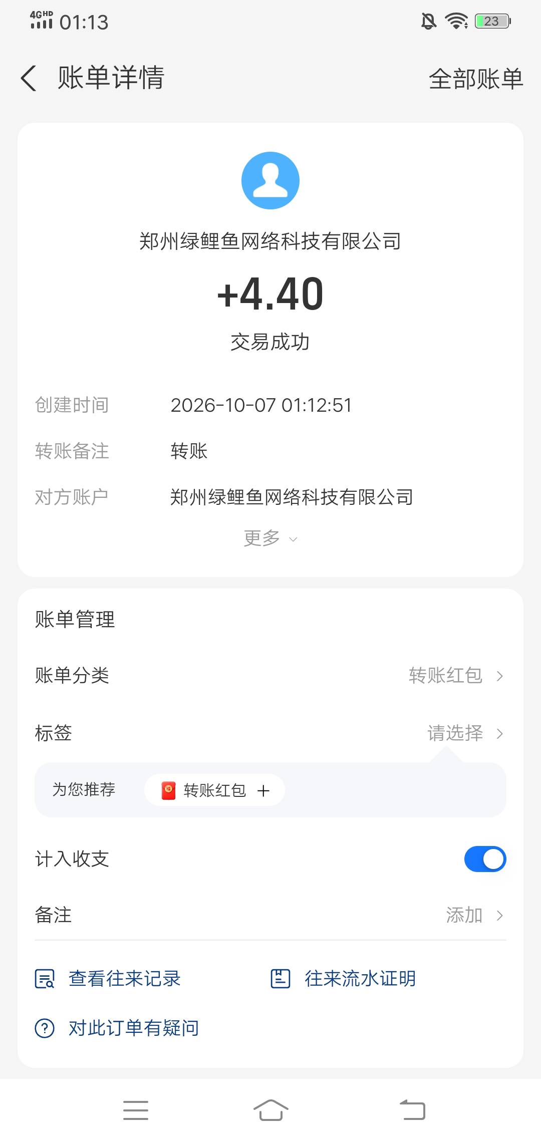 打卡，卡农破零！

8 / 作者:啤酒几块钱 / 