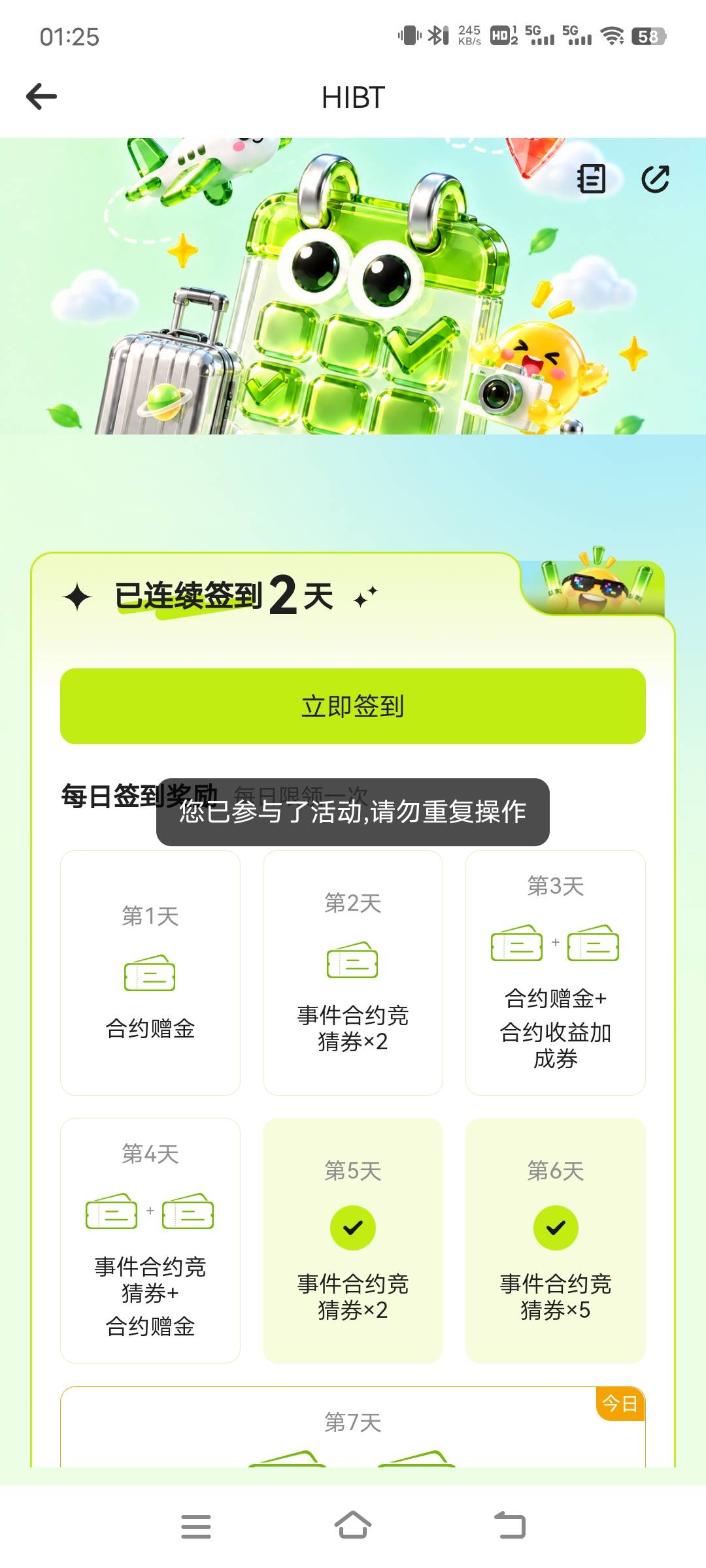 老哥们这种怎么破签到了几个突然熄火

54 / 作者:子虚唯1 / 