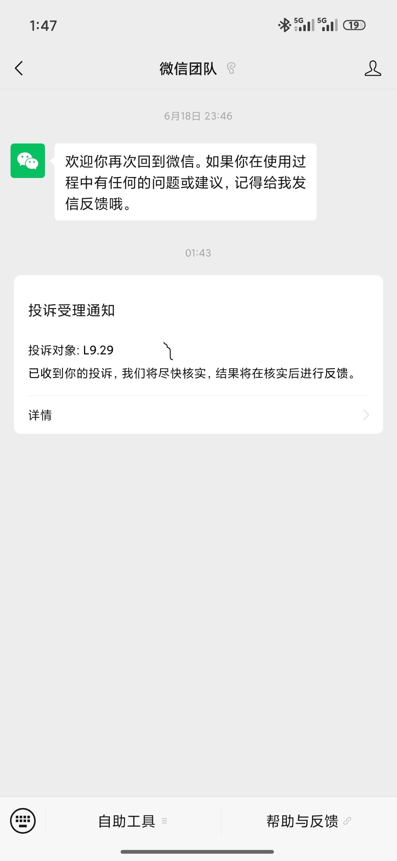 曝光一个卡农骗子，以前他还发帖说别人骗他，真是打脸，你自己不也是是个骗子，发帖只67 / 作者:尘隙拾光 / 
