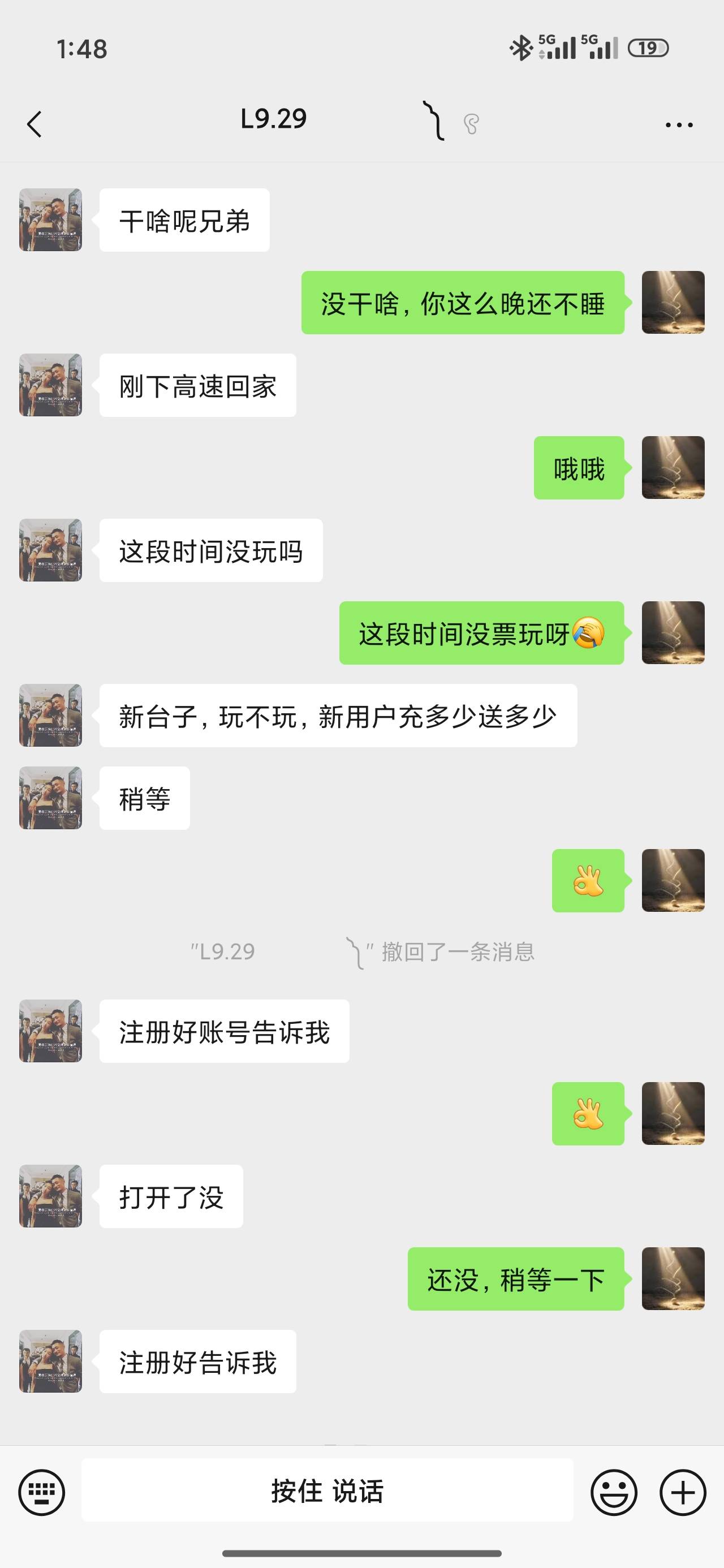 曝光一个卡农骗子，以前他还发帖说别人骗他，真是打脸，你自己不也是是个骗子，发帖只8 / 作者:尘隙拾光 / 
